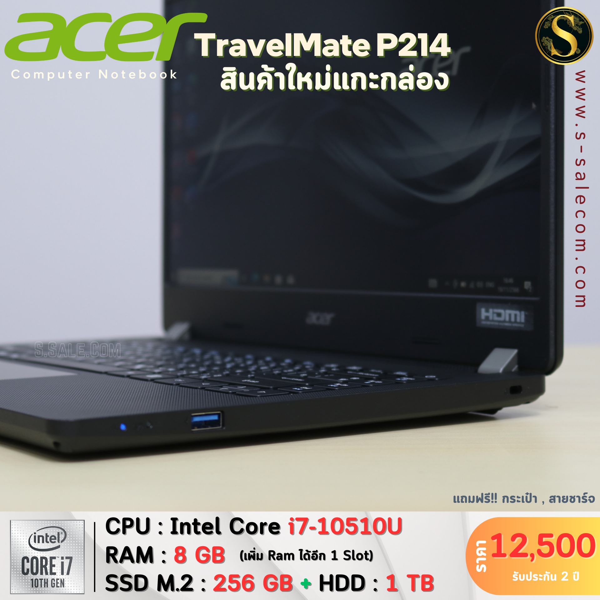 Acer TravelMate P214 (i7-10510U) - Image 7