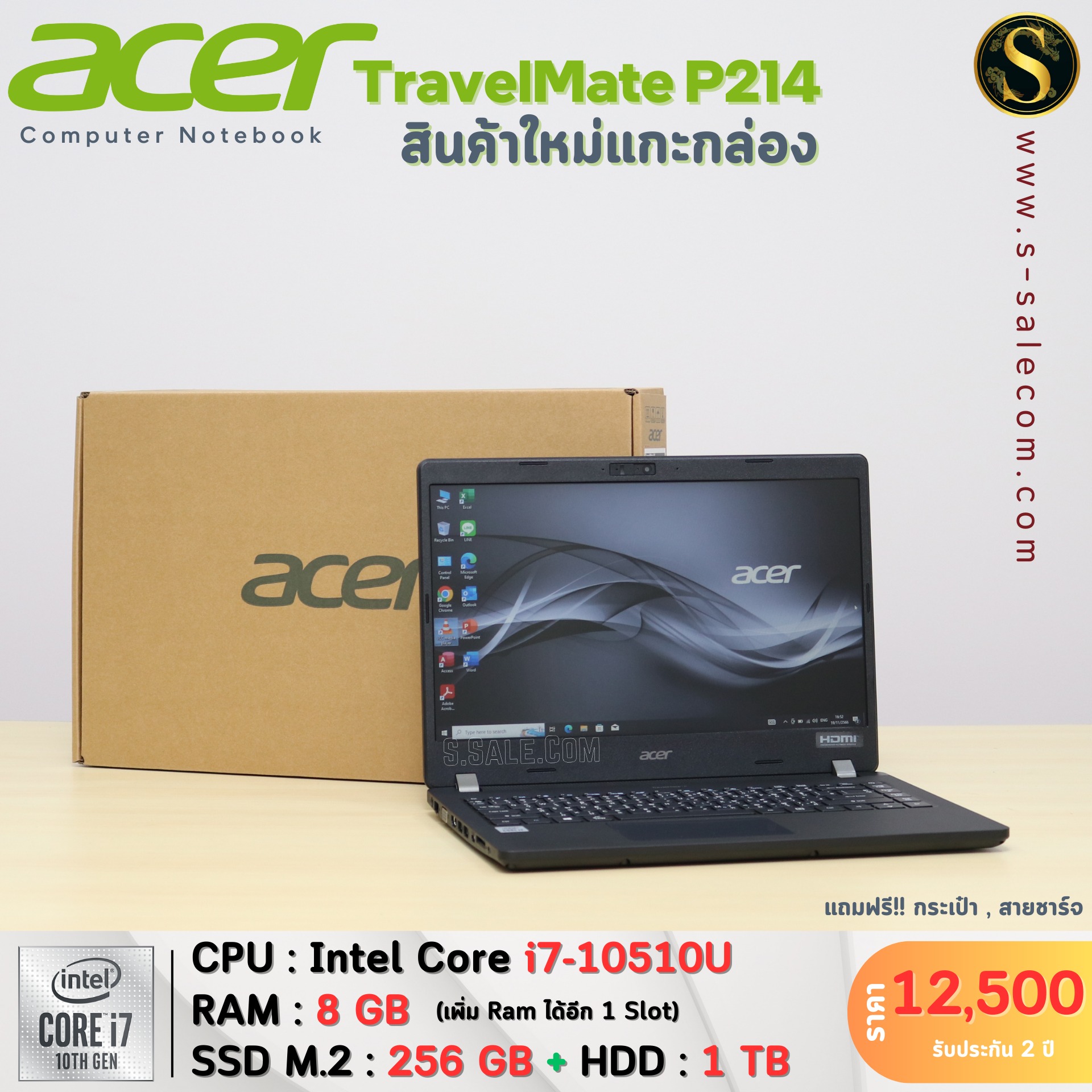 Acer TravelMate P214 (i7-10510U) - Image 3