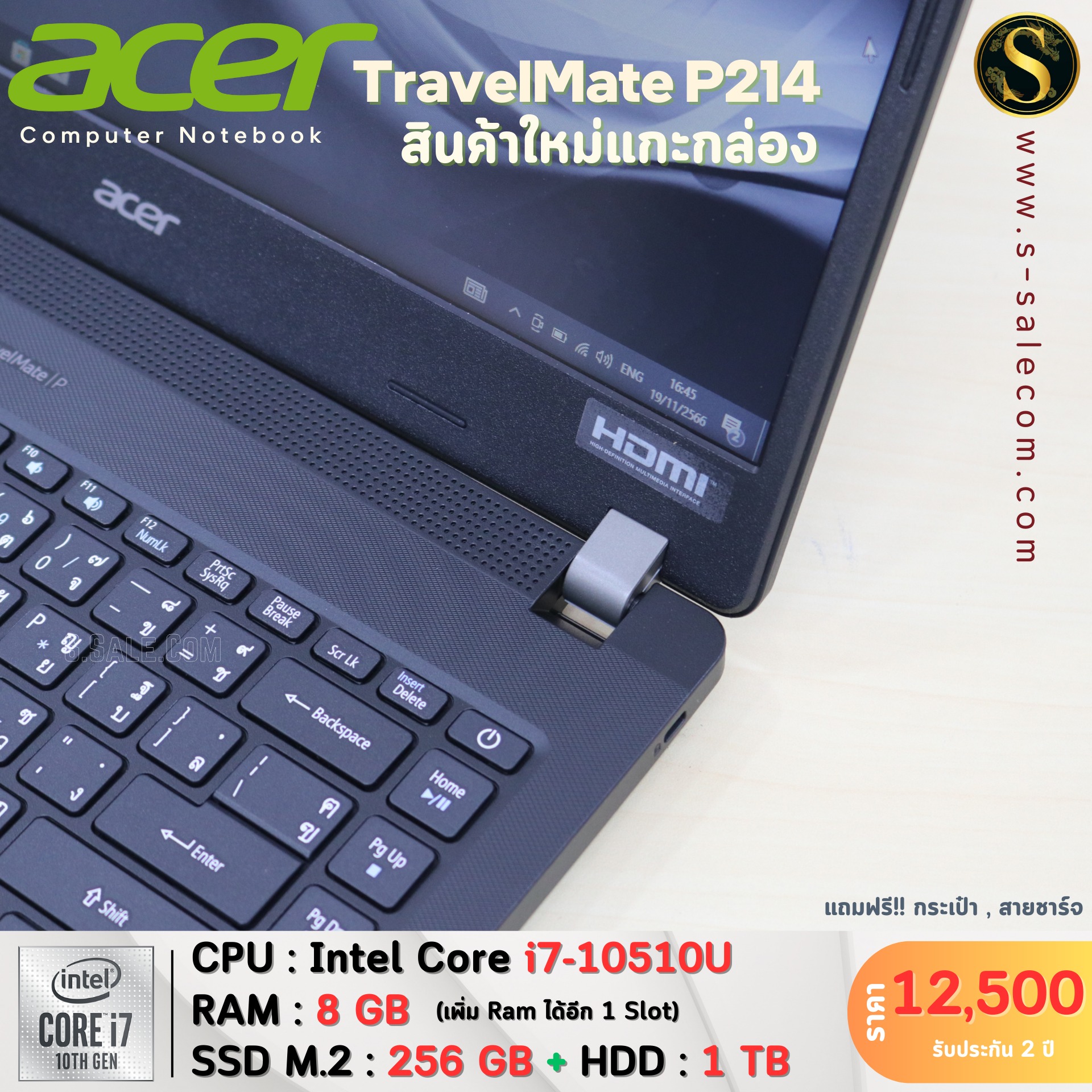 Acer TravelMate P214 (i7-10510U) - Image 5