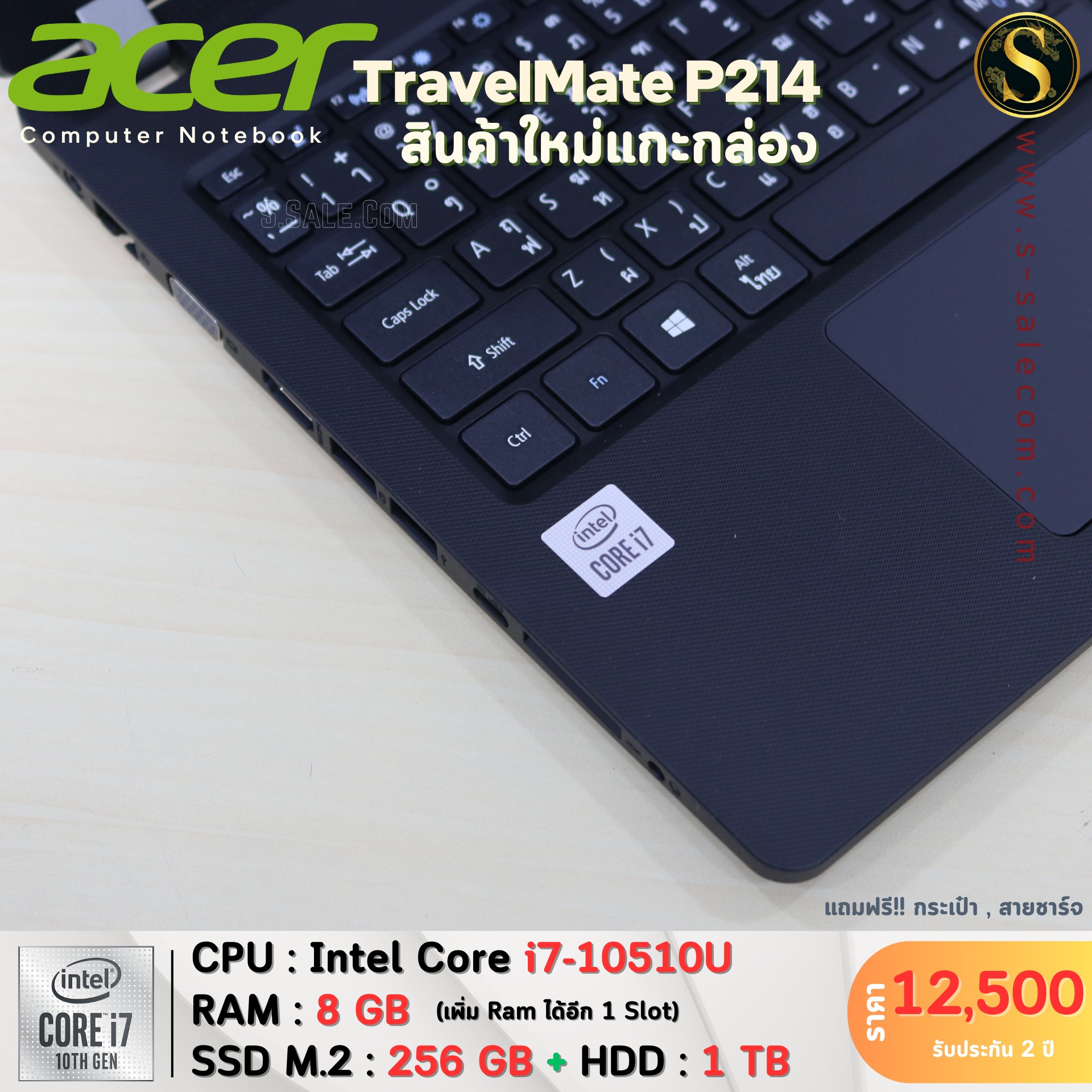 Acer TravelMate P214 (i7-10510U) - Image 6