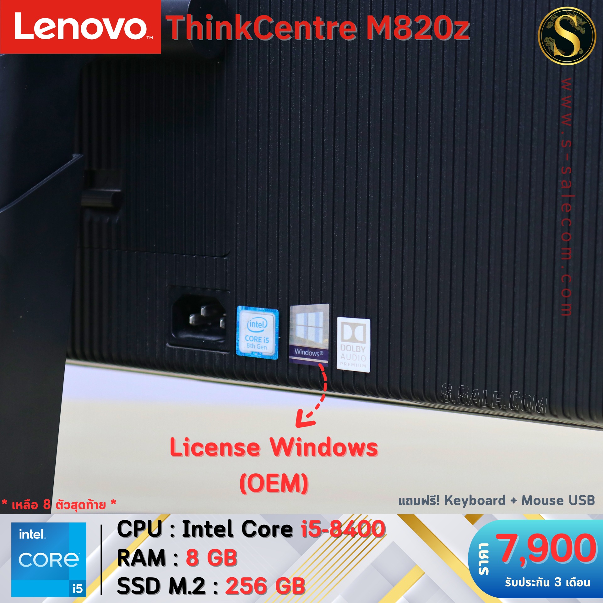 All in One Lenovo ThinkCentre M820z (i5-8400) - Image 6