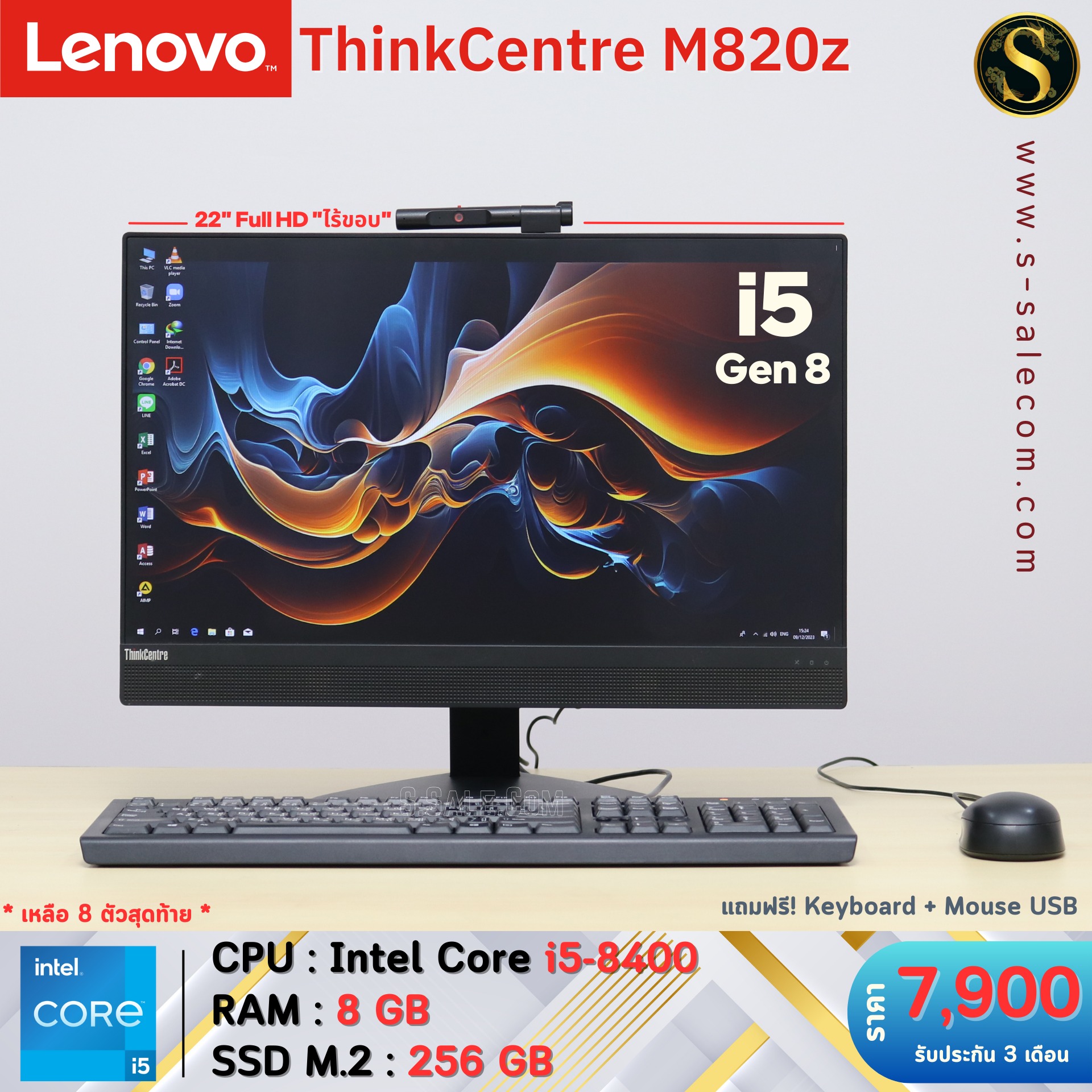 All in One Lenovo ThinkCentre M820z (i5-8400) - Image 2