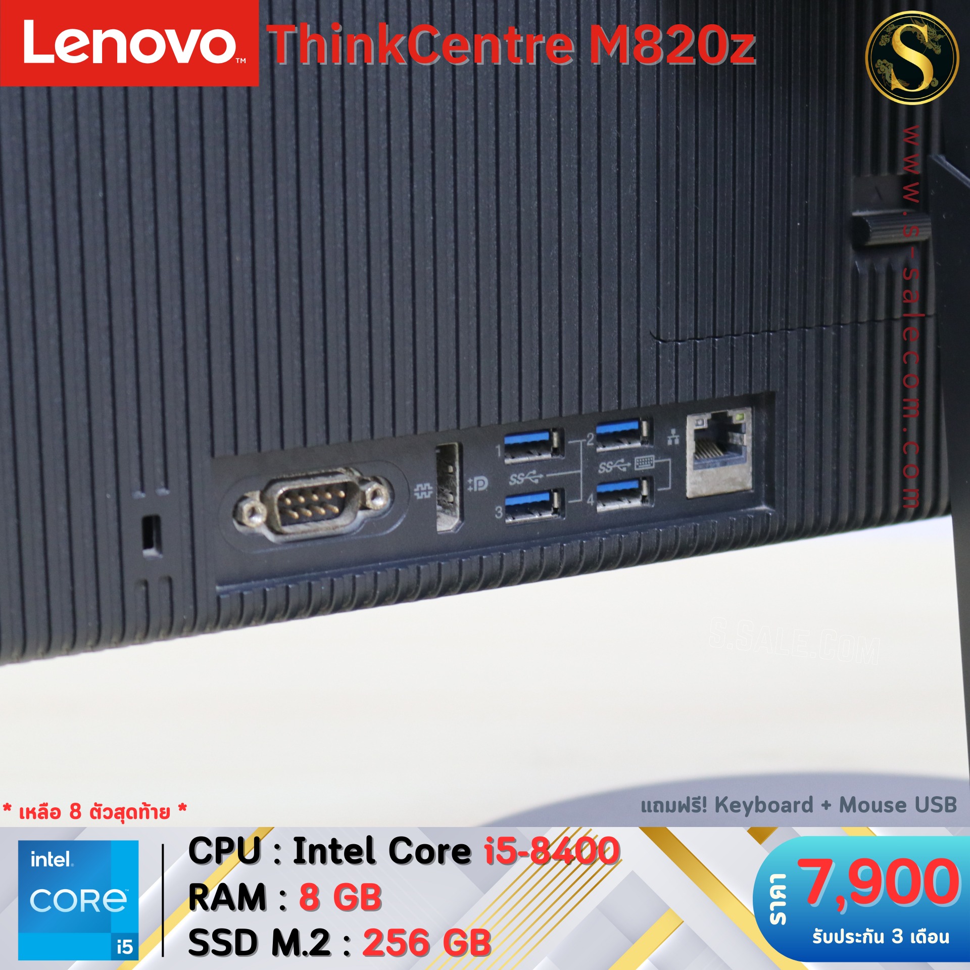 All in One Lenovo ThinkCentre M820z (i5-8400) - Image 8