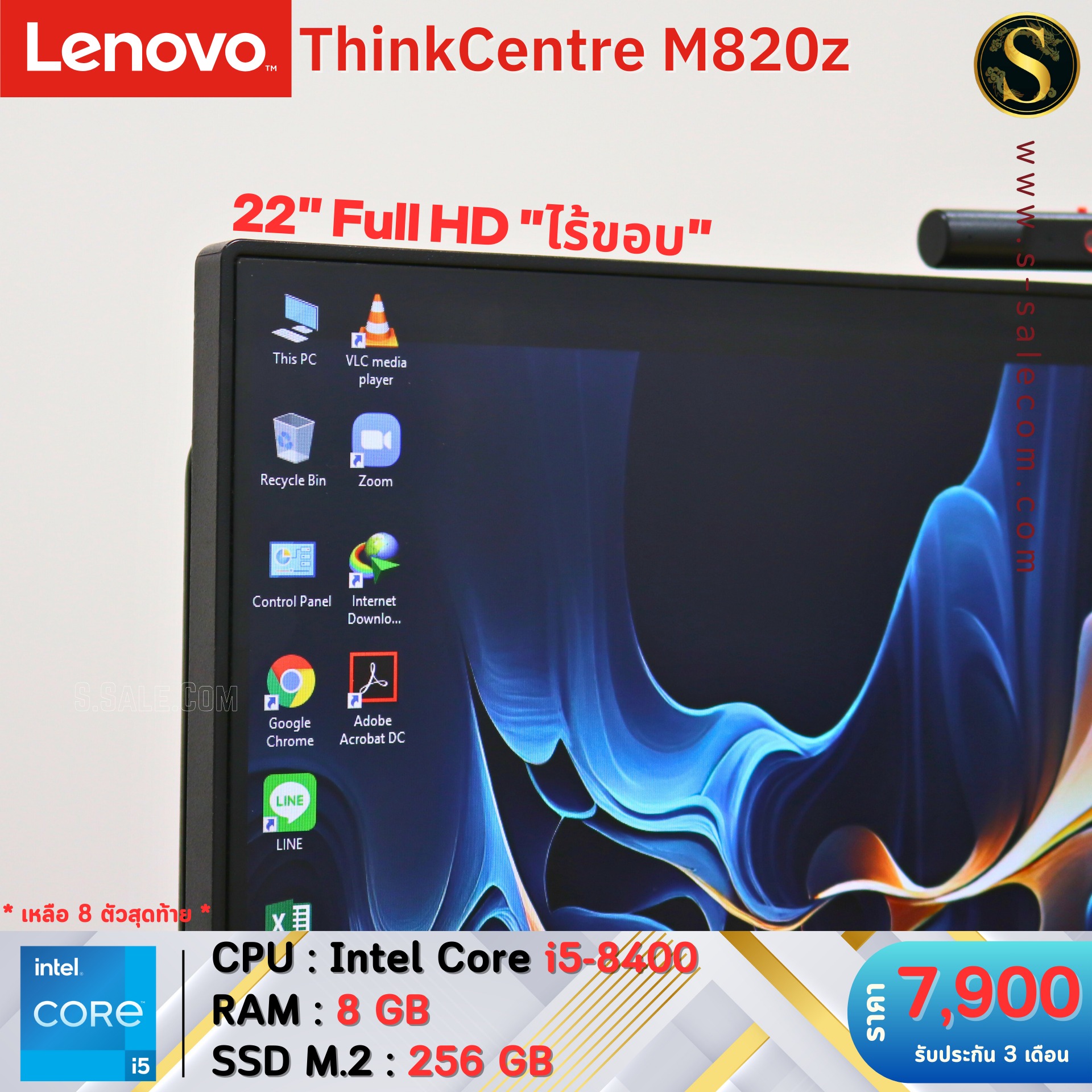 All in One Lenovo ThinkCentre M820z (i5-8400) - Image 3