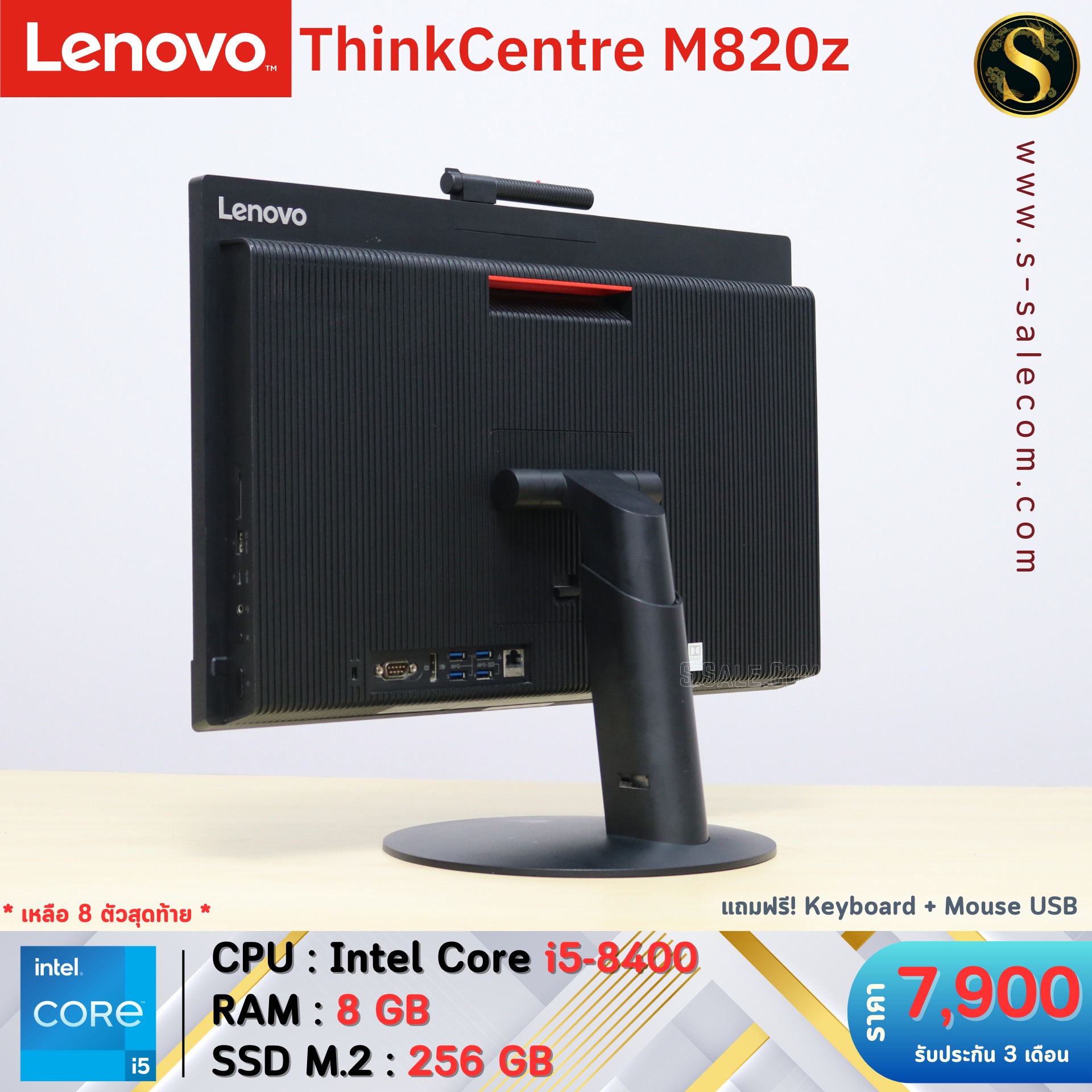 All in One Lenovo ThinkCentre M820z (i5-8400) - Image 4