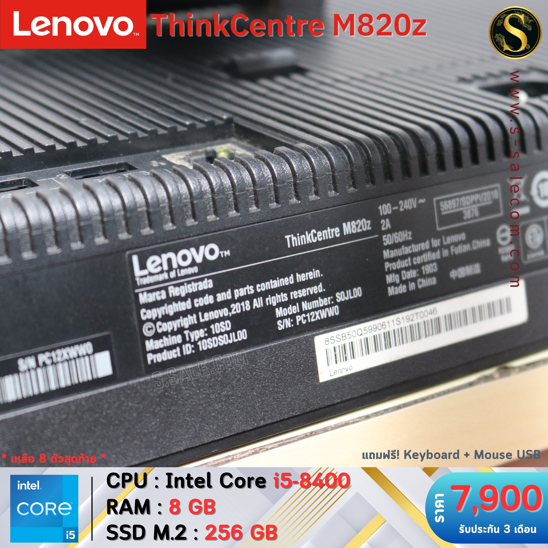 All in One Lenovo ThinkCentre M820z (i5-8400) - Image 9