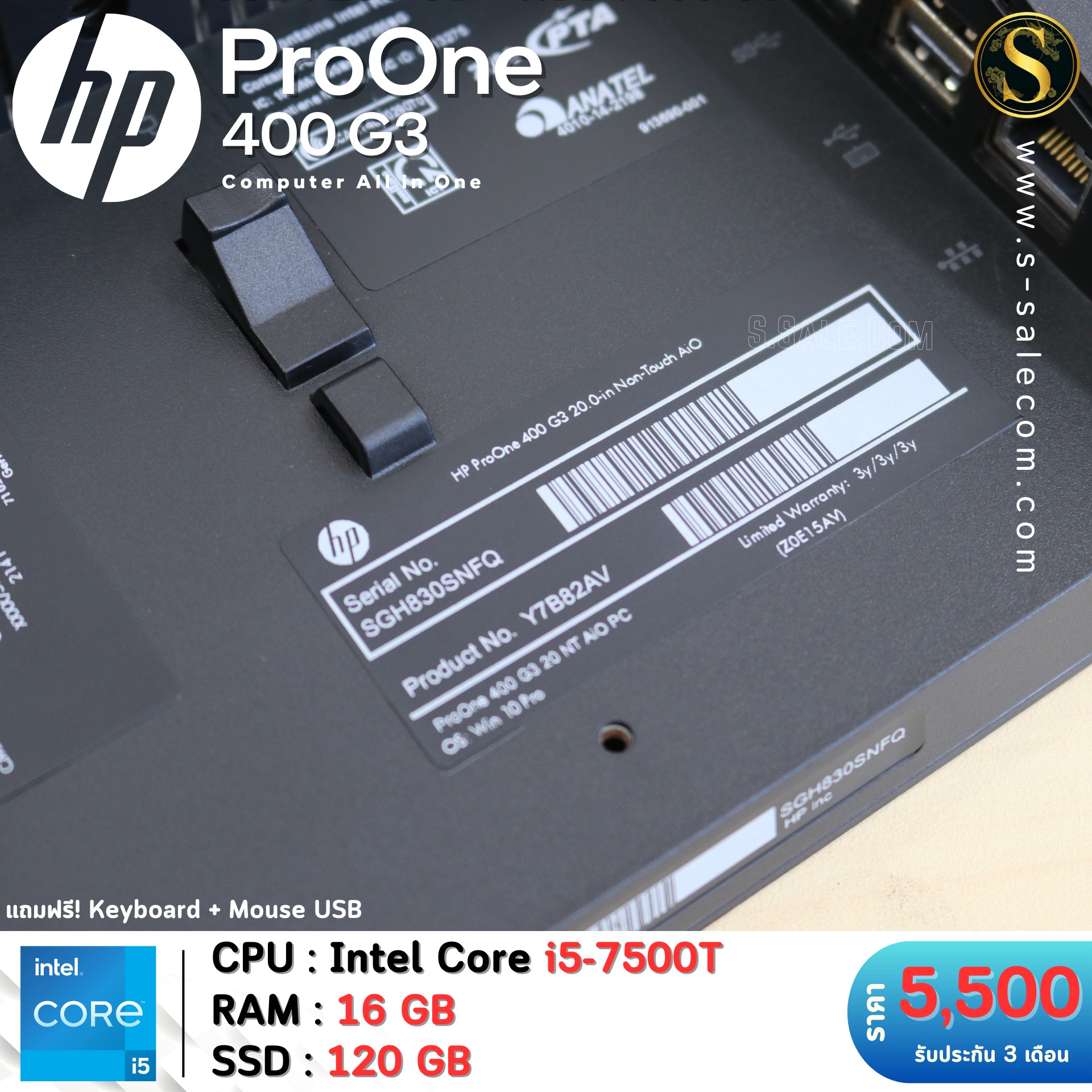 All in One HP ProOne 400 G3 (i5-7500T) - Image 7