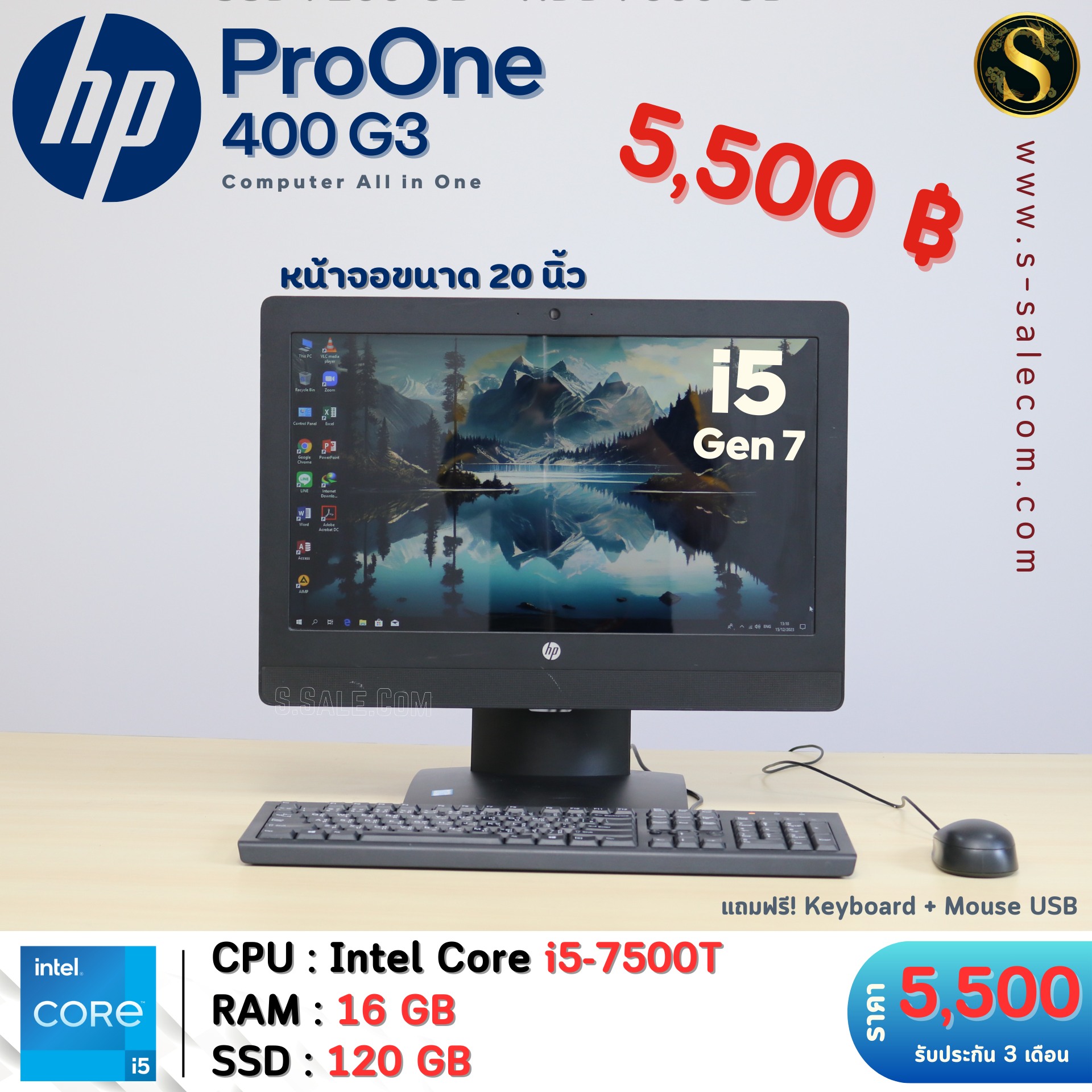 All in One HP ProOne 400 G3 (i5-7500T) - Image 2