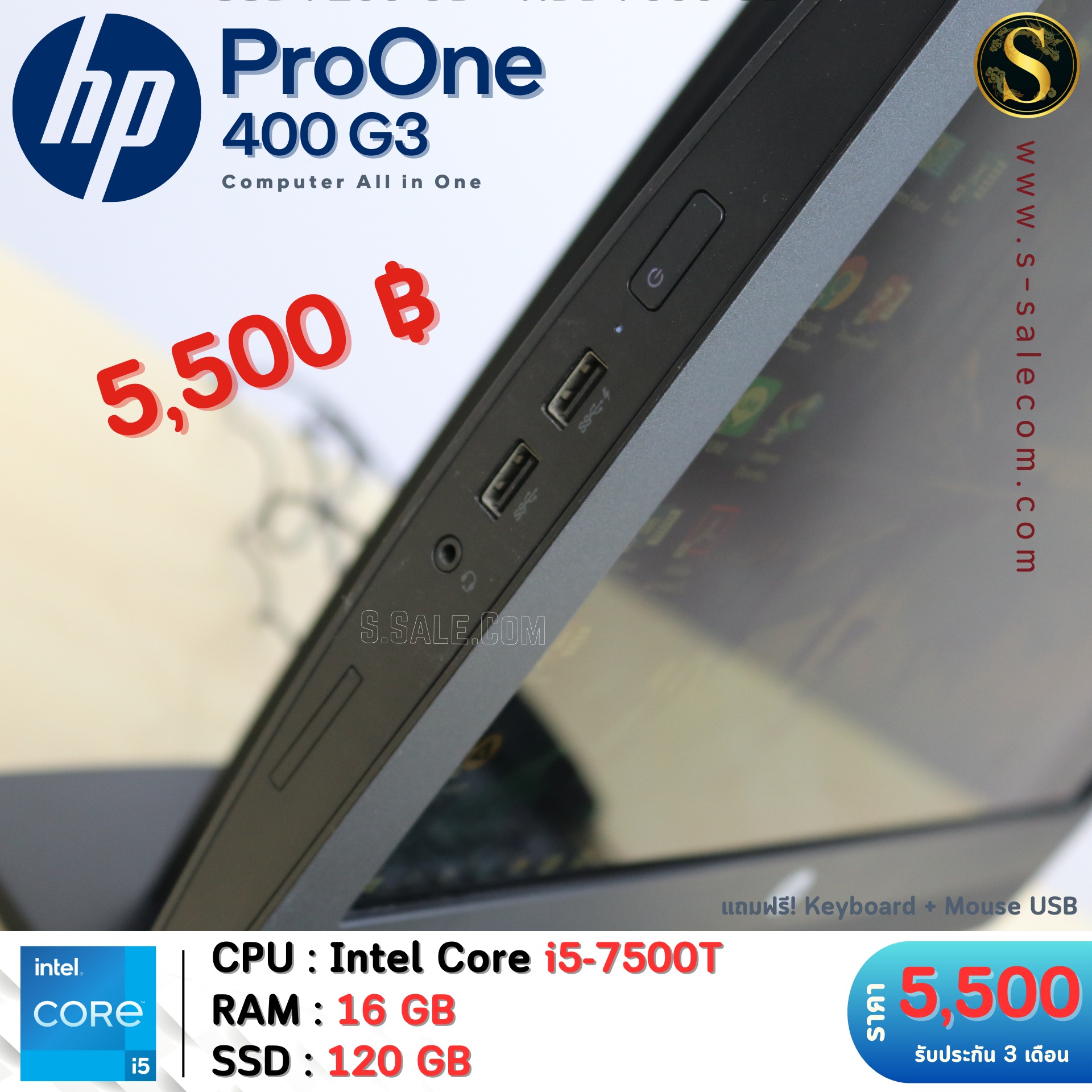All in One HP ProOne 400 G3 (i5-7500T) - Image 4