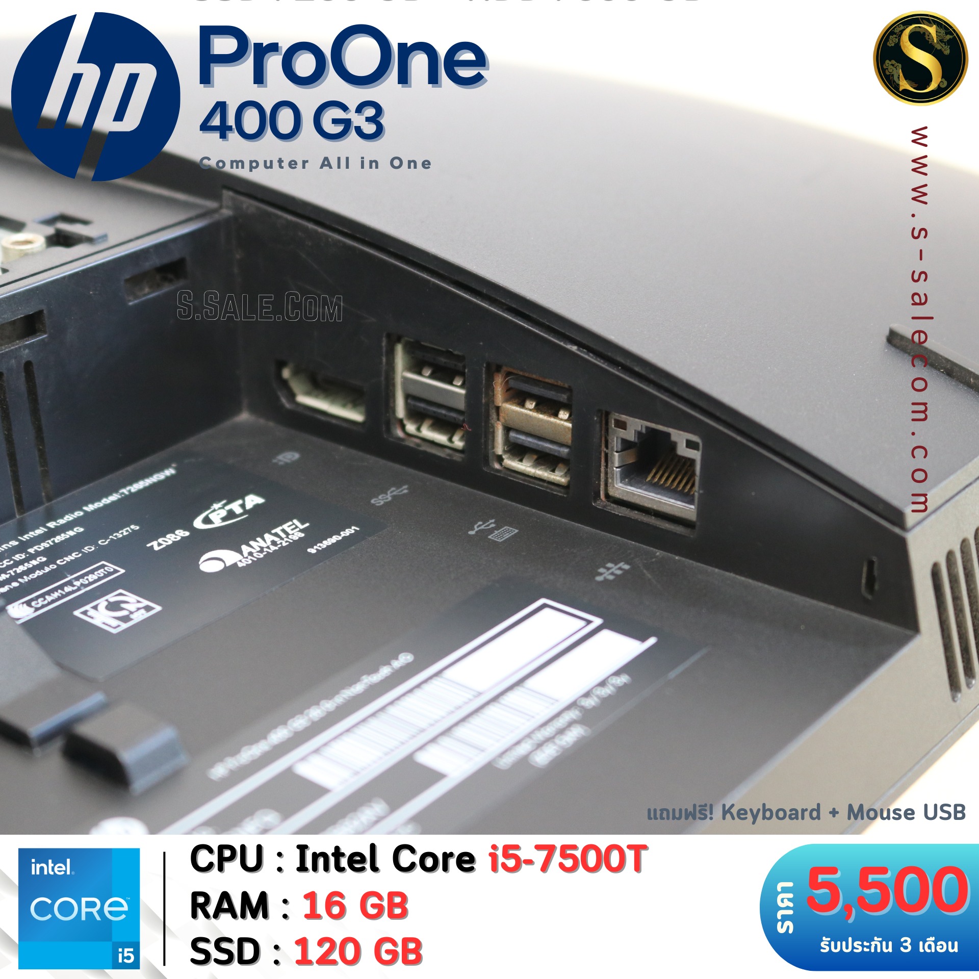 All in One HP ProOne 400 G3 (i5-7500T) - Image 6