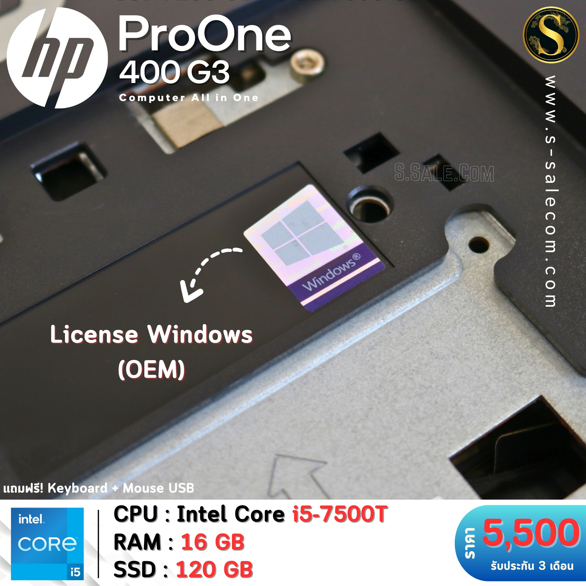 All in One HP ProOne 400 G3 (i5-7500T) - Image 5