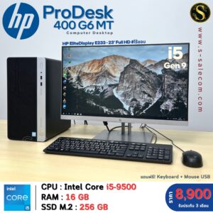 HP ProDesk 400 G6 MT (i5-9500)