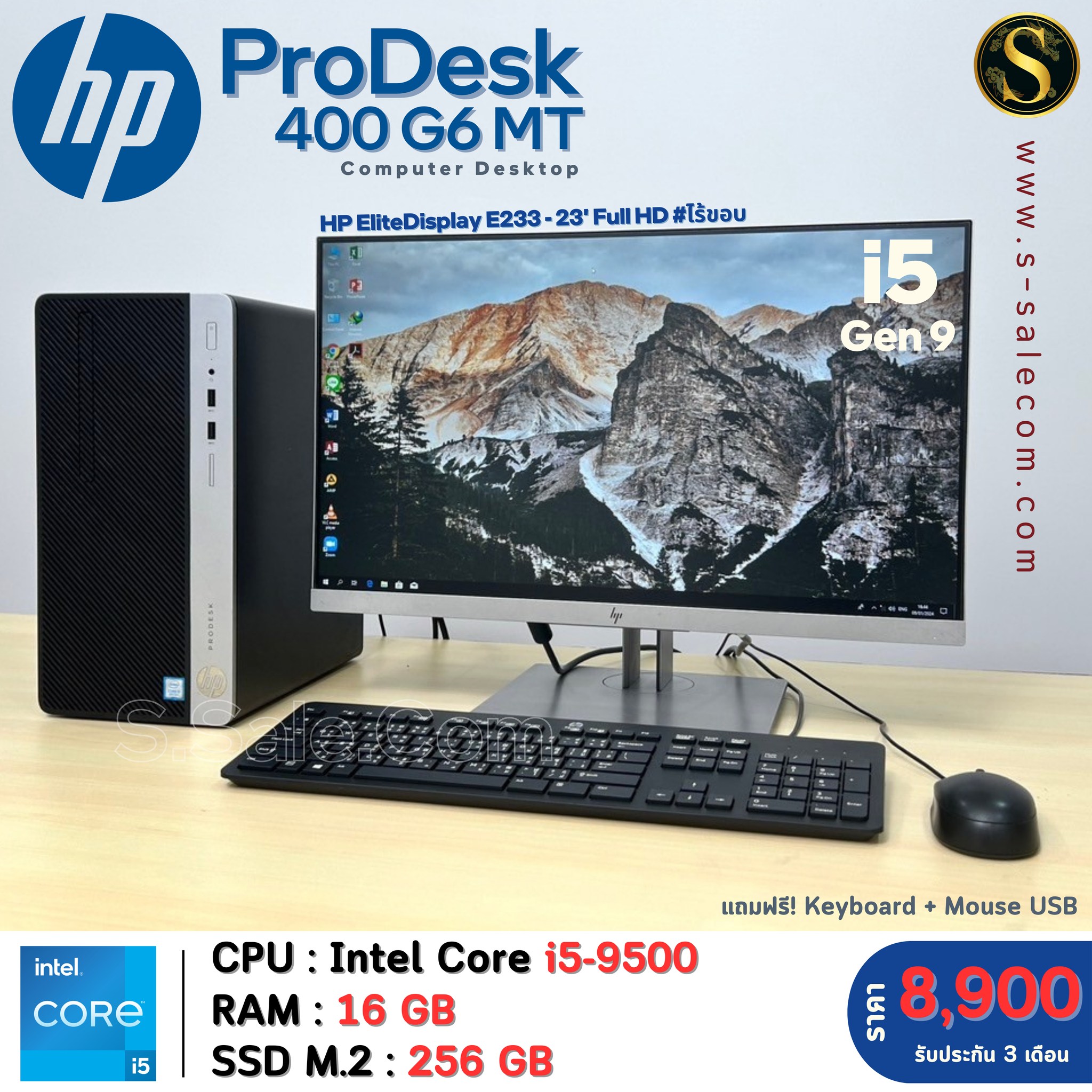 HP ProDesk 400 G6 MT (i5-9500)