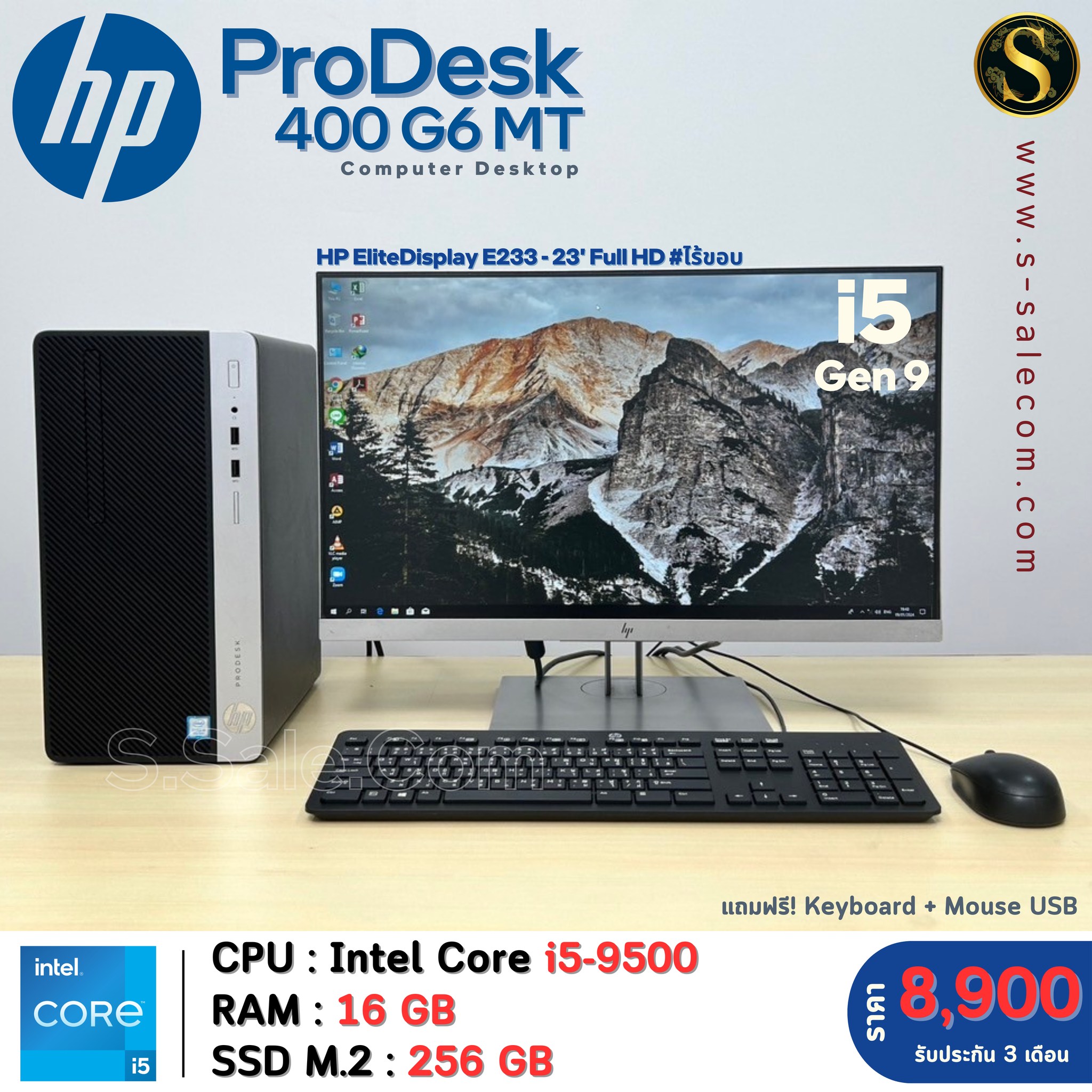 HP ProDesk 400 G6 MT (i5-9500) - Image 2