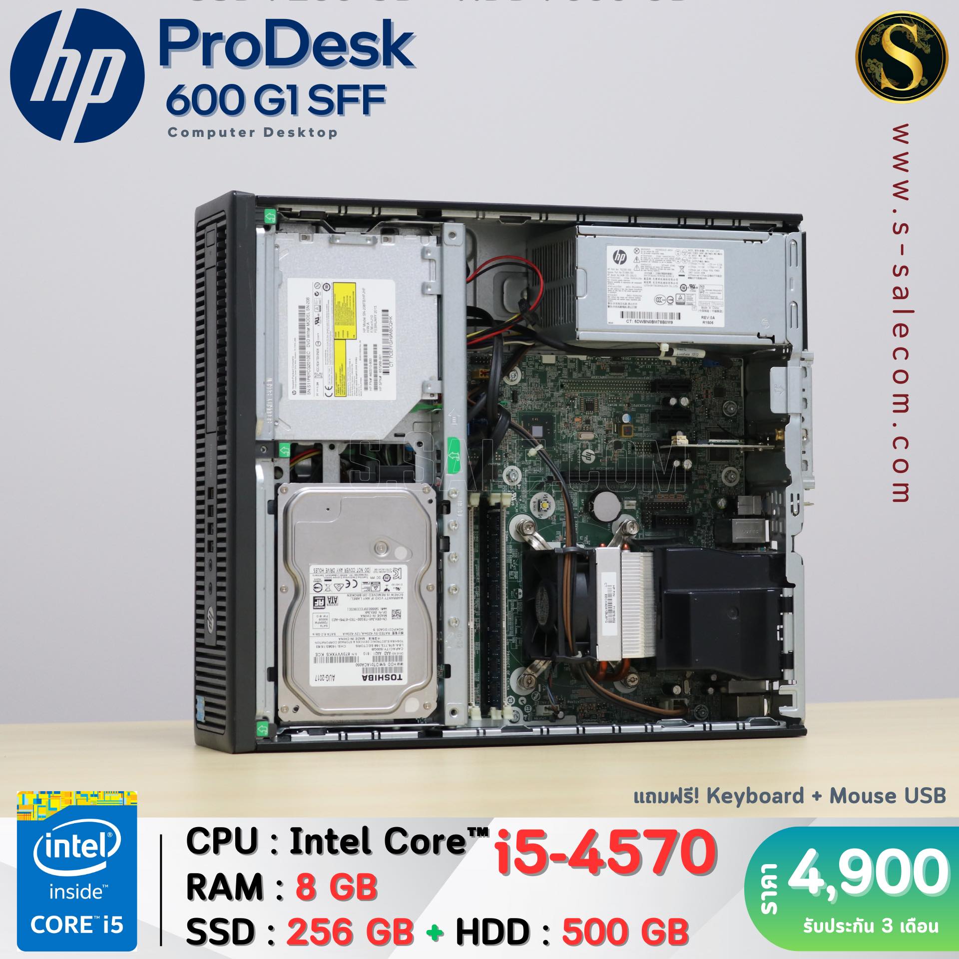 HP ProDesk 600 G1 SFF (i5-4570) - Image 6
