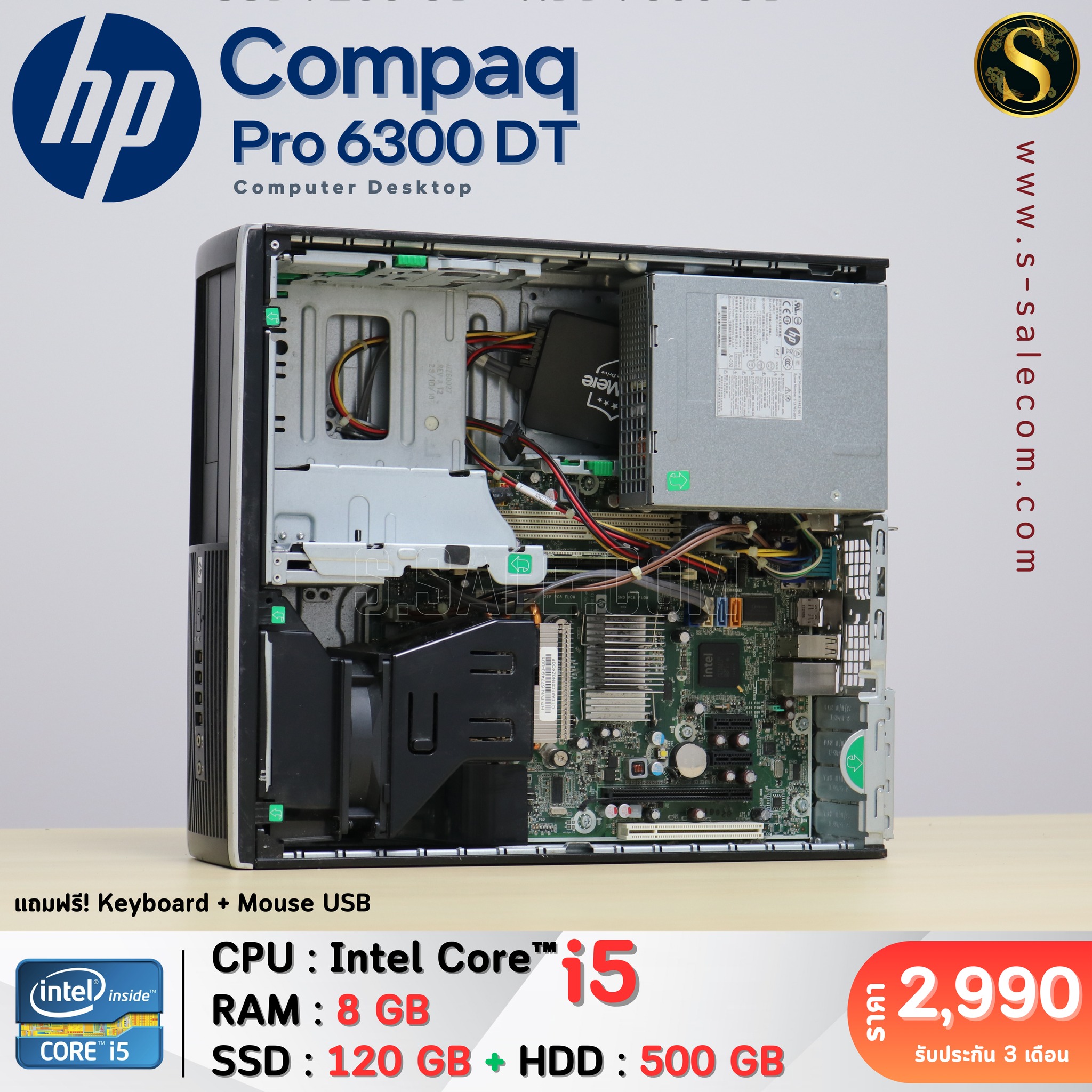 HP Compaq Pro 6300 DT (i5) - Image 6