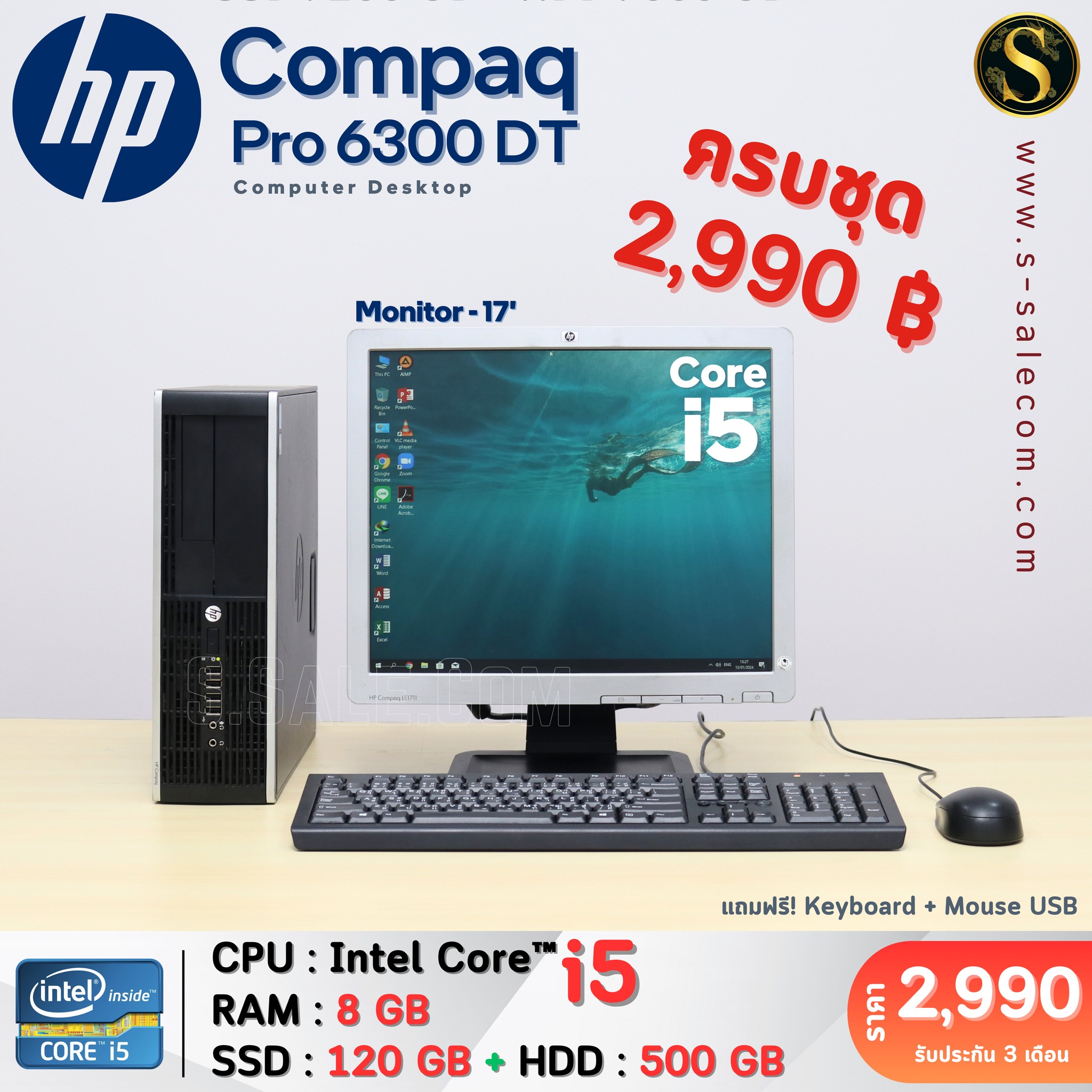 HP Compaq Pro 6300 DT (i5)