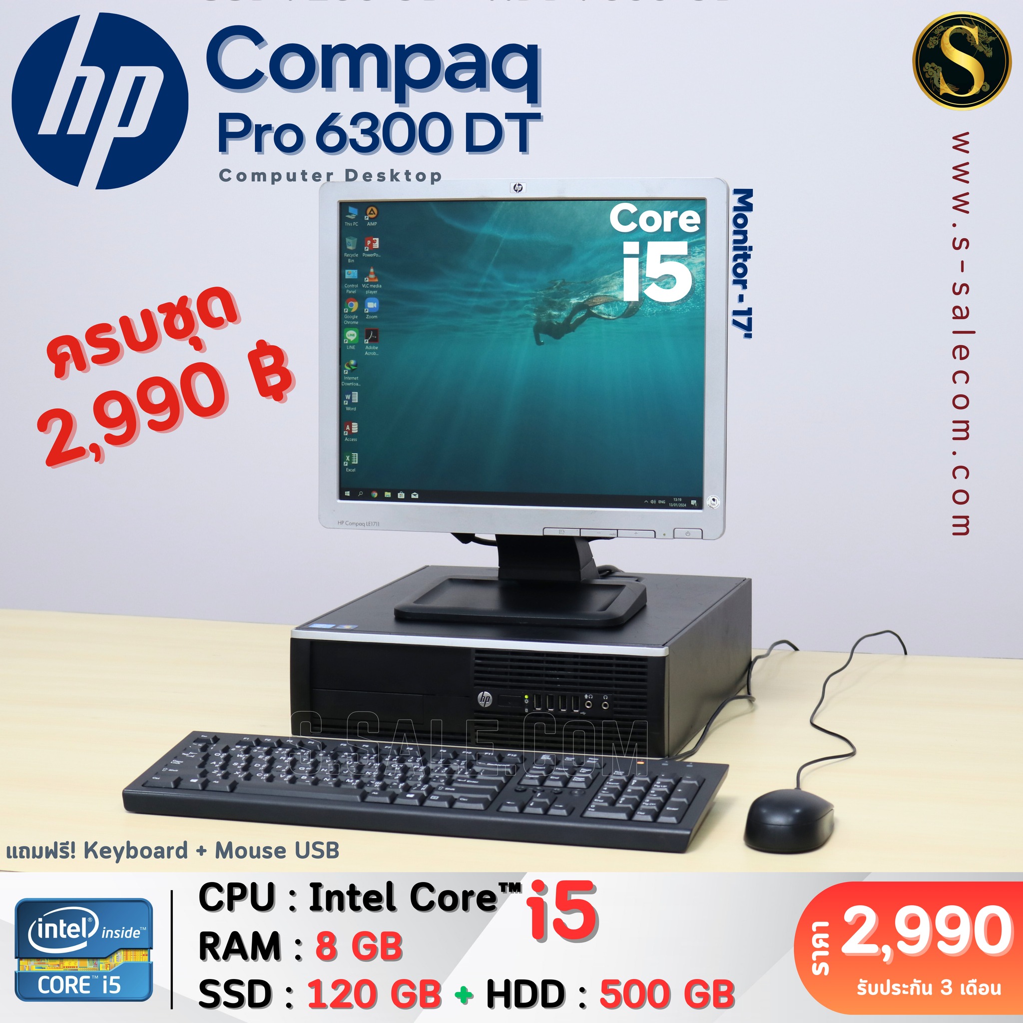HP Compaq Pro 6300 DT (i5) - Image 3