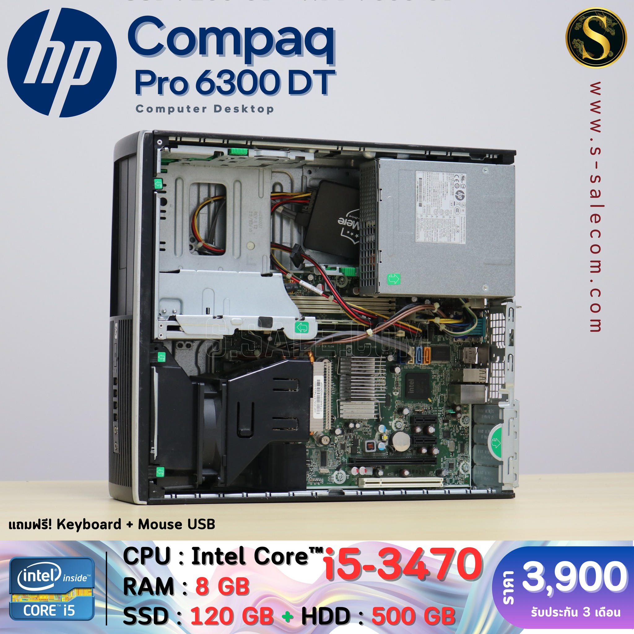 HP Compaq Pro 6300 DT (i5-3470) - Image 5