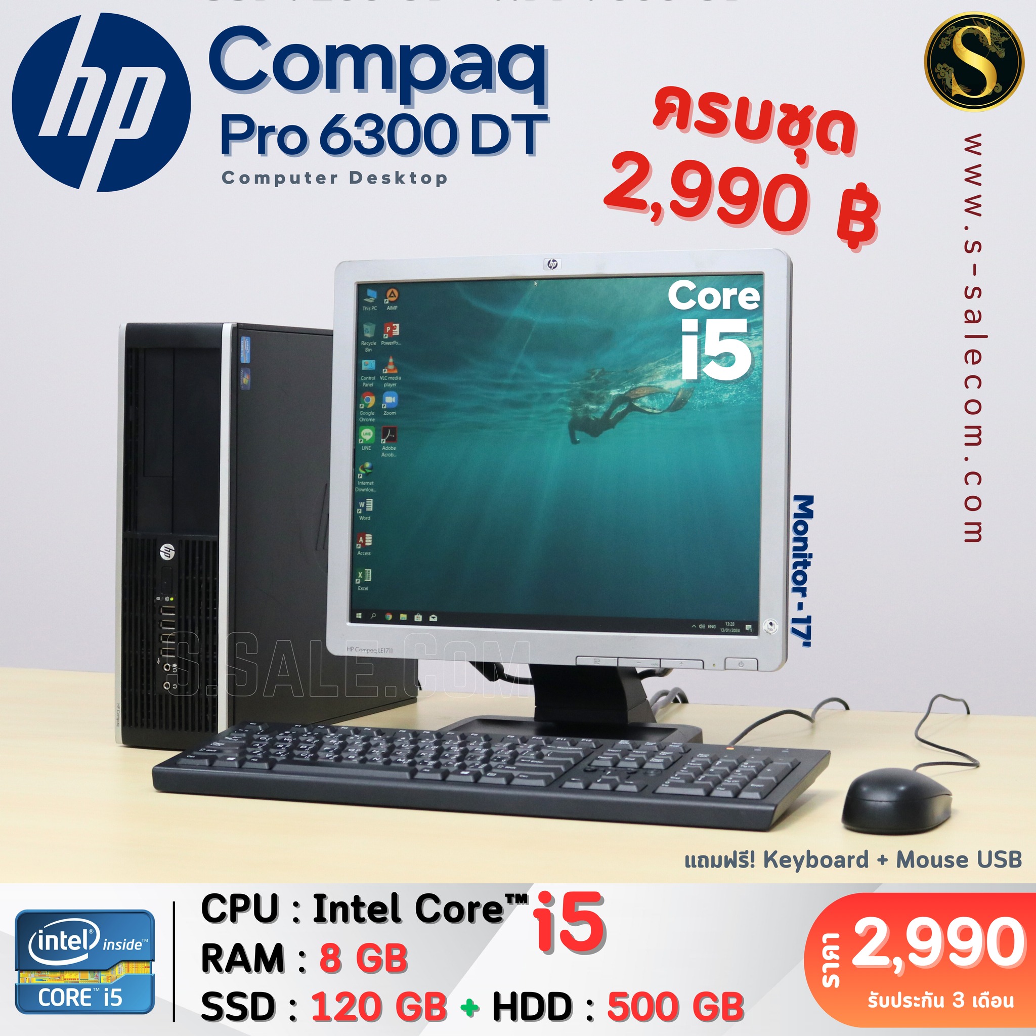 HP Compaq Pro 6300 DT (i5) - Image 2