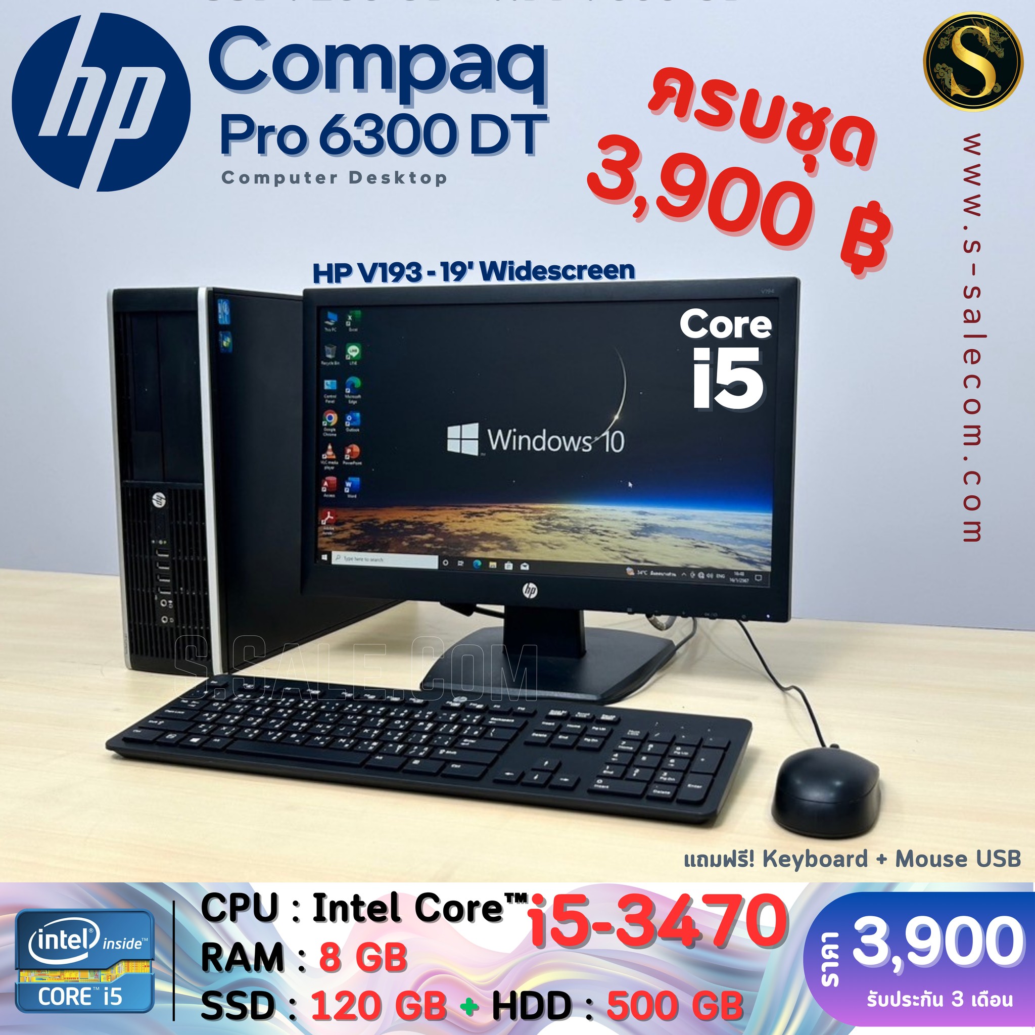 HP Compaq Pro 6300 DT (i5-3470)