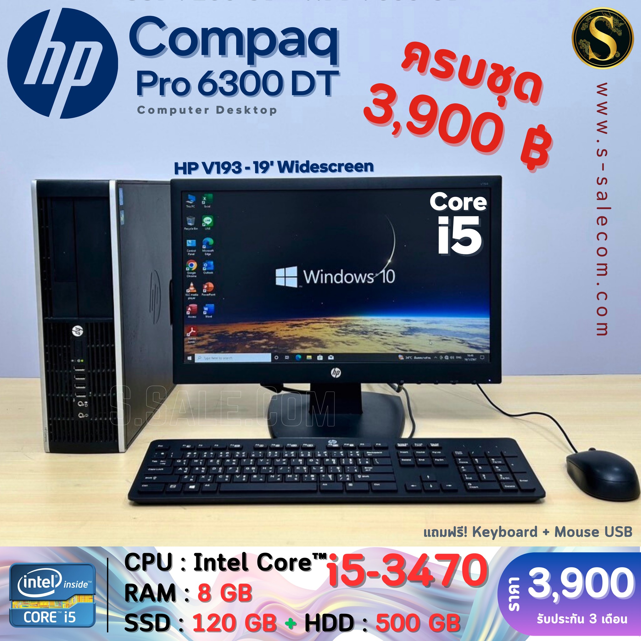 HP Compaq Pro 6300 DT (i5-3470) - Image 2