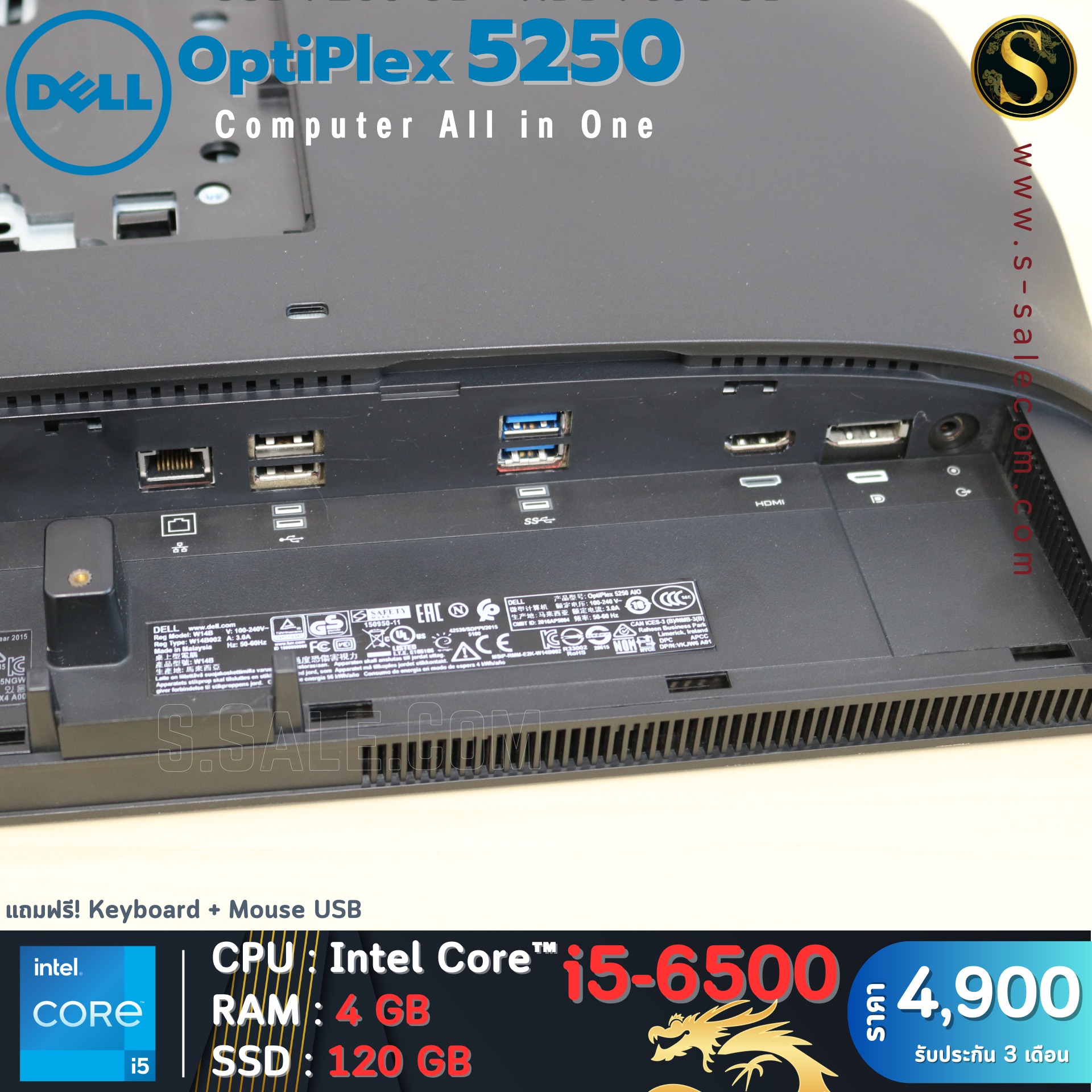 All in One Dell OptiPlex 5250 (i5-6500) - Image 6