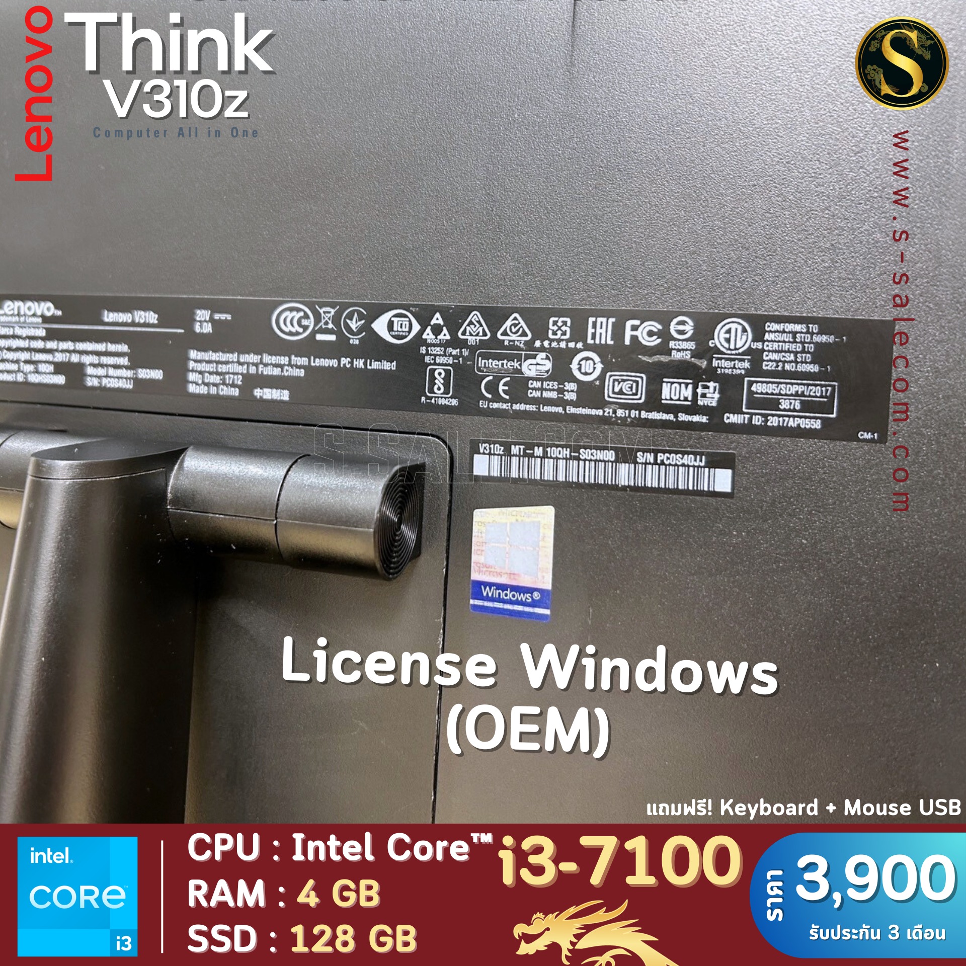 All in One Lenovo Think V310z (i3-7100) - Image 6
