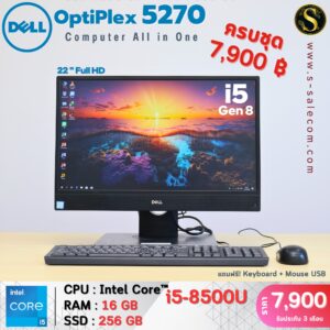All in One DELL Optiplex 5270 (i5-8500)