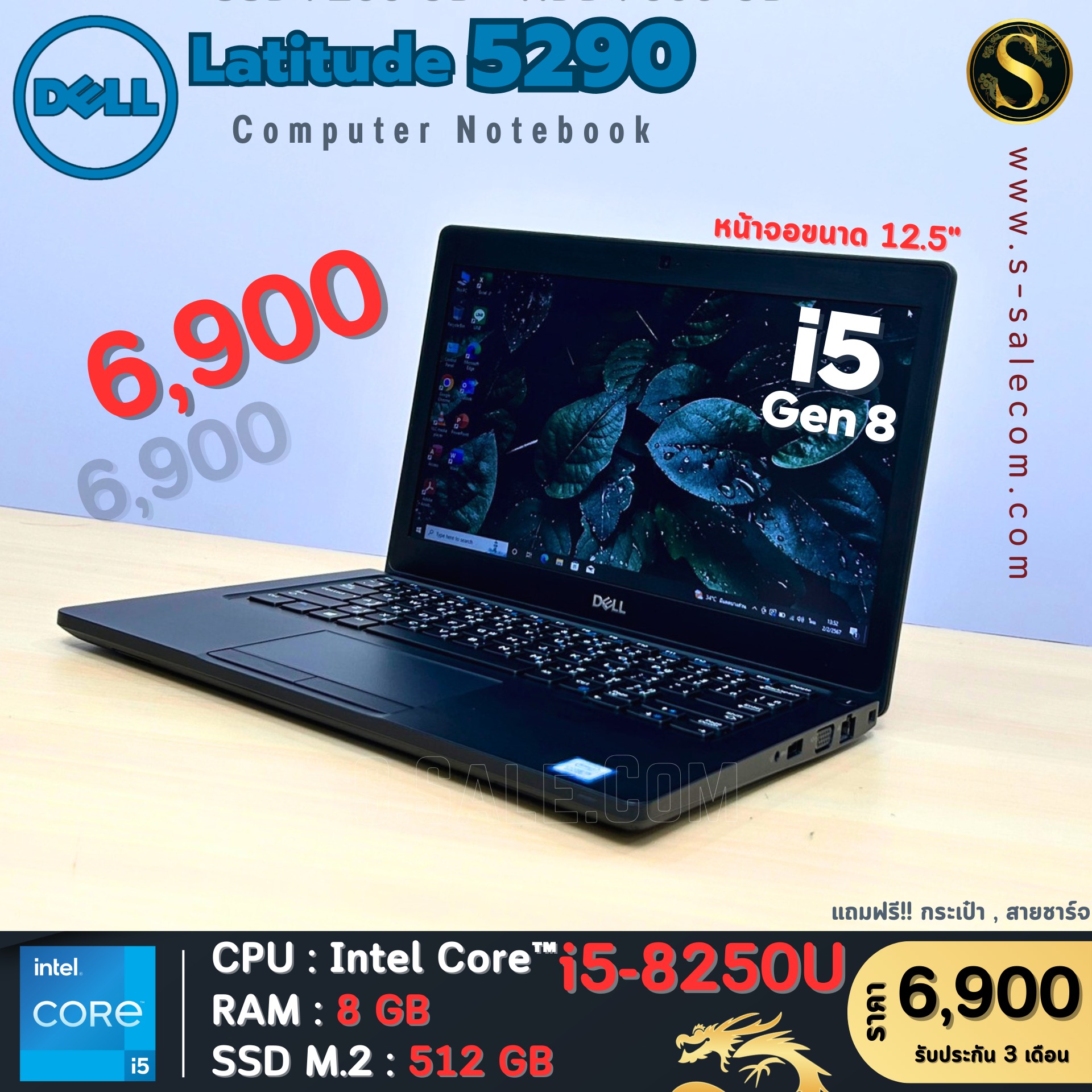 Dell Latitude 5290 (i5-8250U) - Image 2