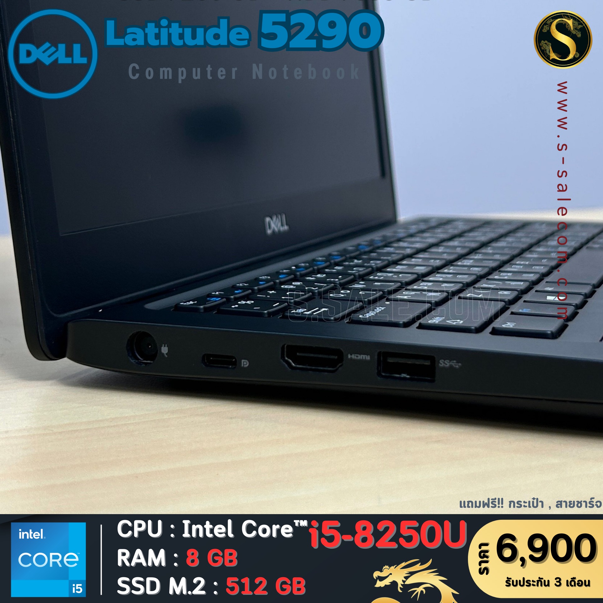 Dell Latitude 5290 (i5-8250U) - Image 5