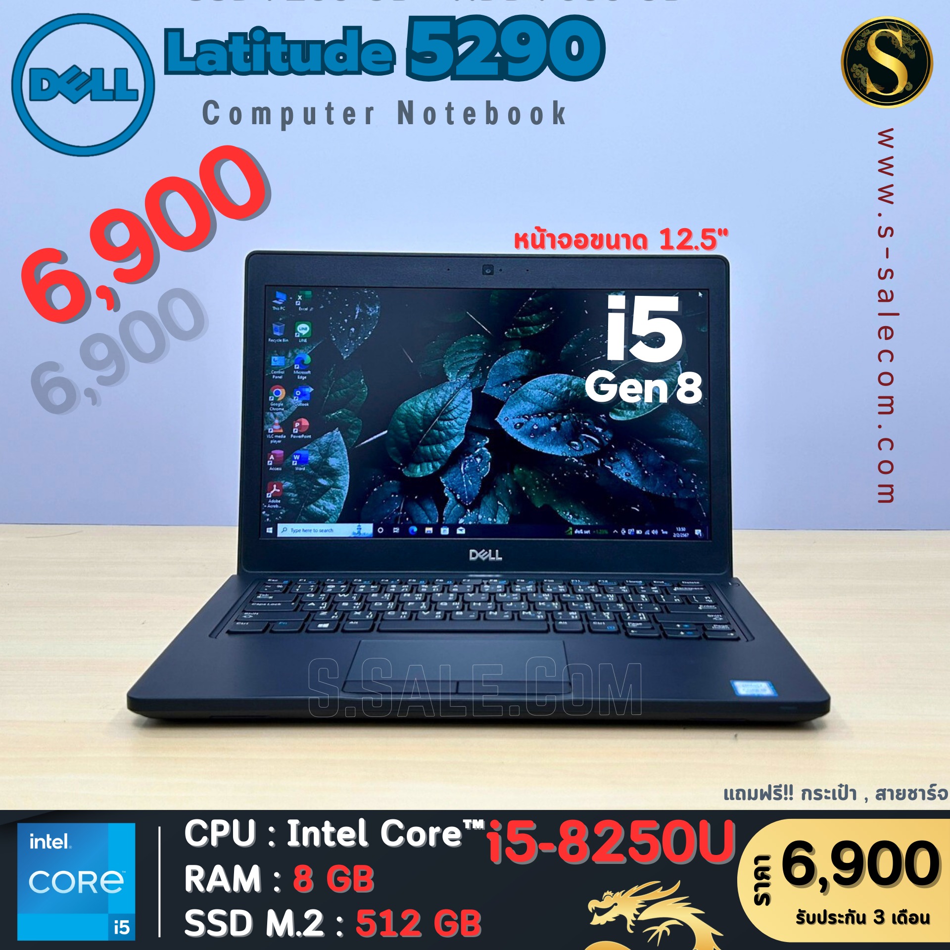 Dell Latitude 5290 (i5-8250U)