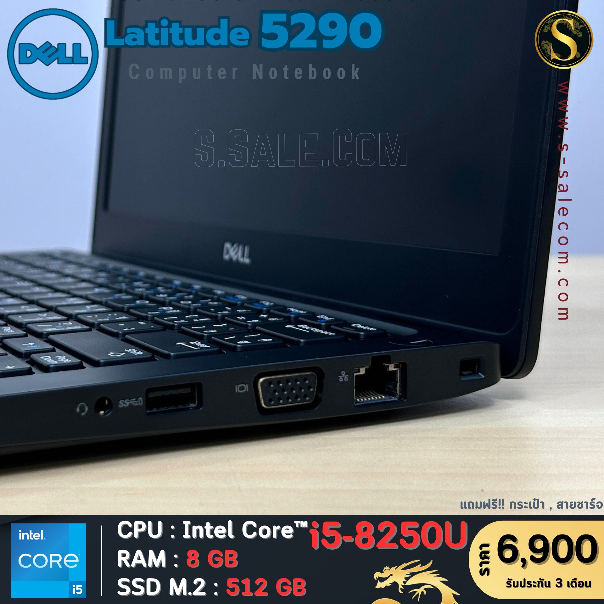Dell Latitude 5290 (i5-8250U) - Image 3