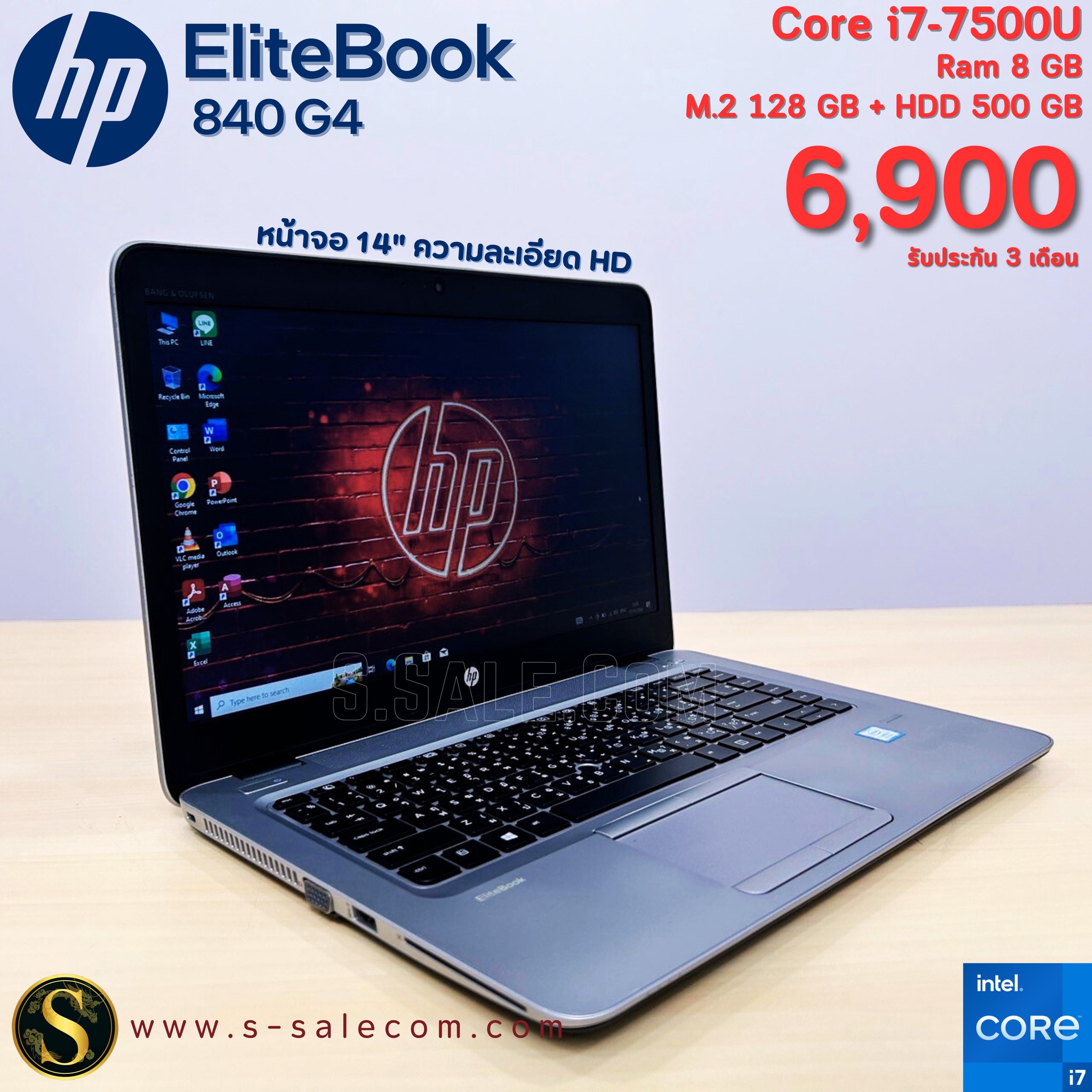 HP EliteBook 840 G4 (i7-7500U ) - Image 2