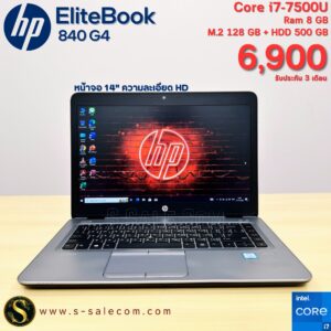 HP EliteBook 840 G4 (i7-7500U )