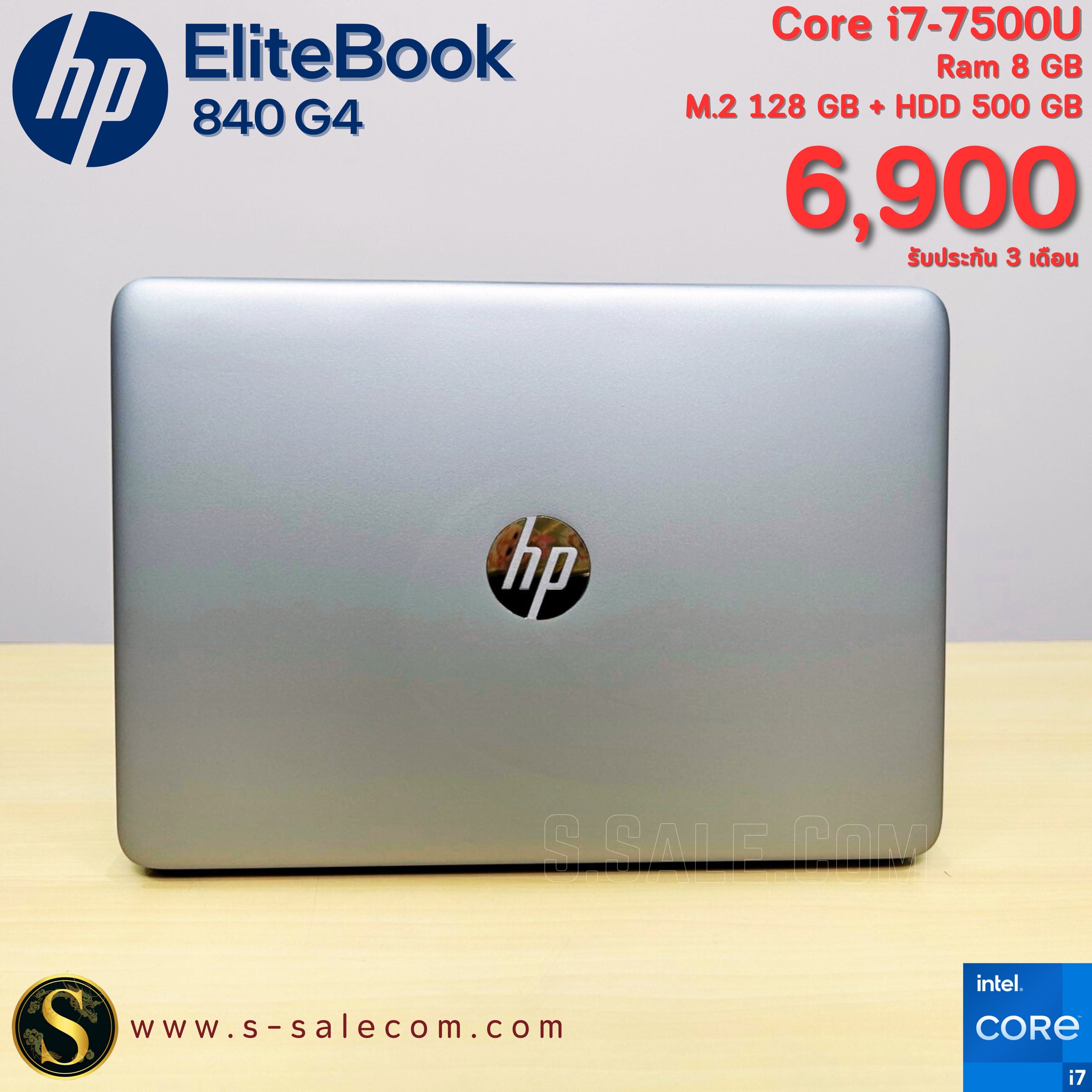 HP EliteBook 840 G4 (i7-7500U ) - Image 3