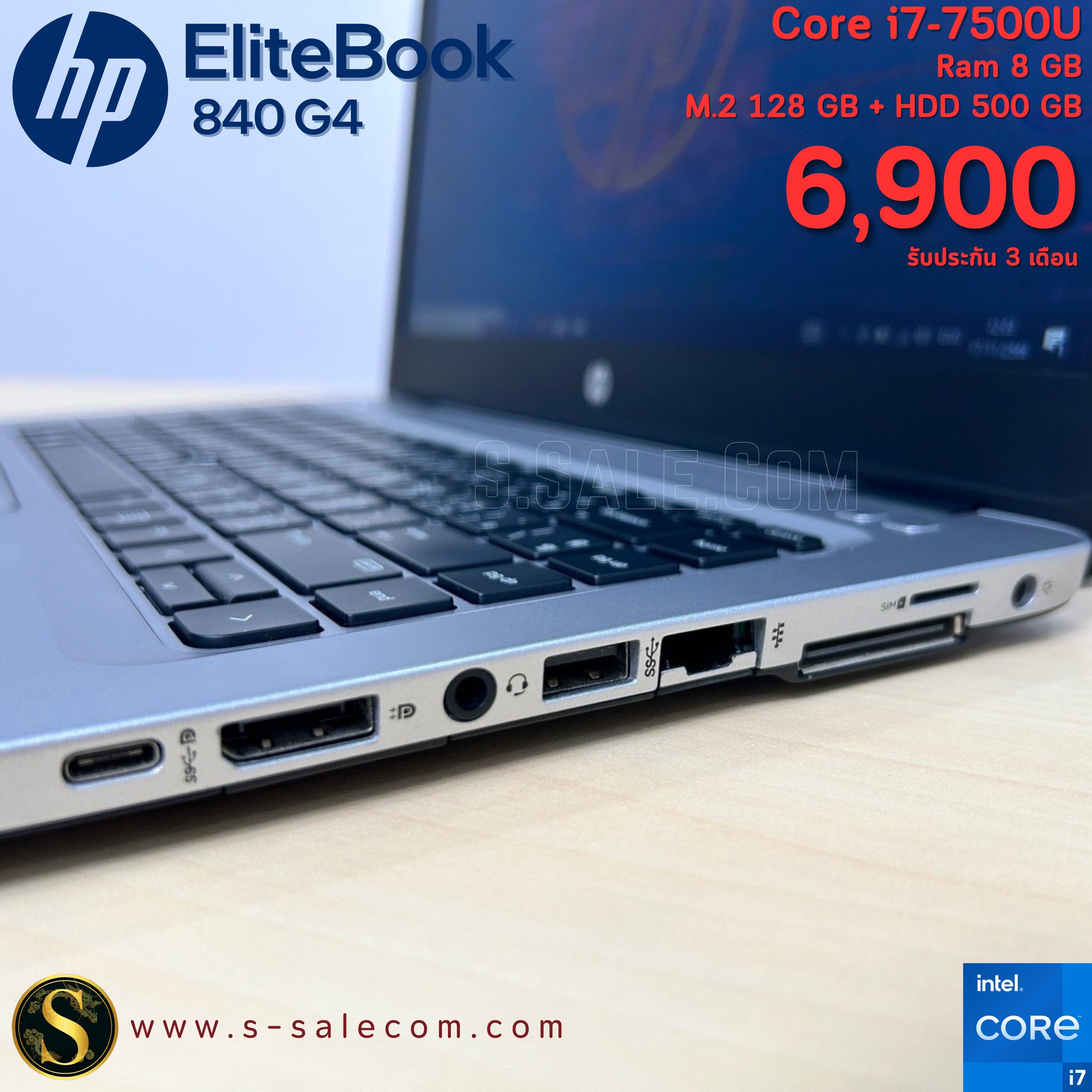 HP EliteBook 840 G4 (i7-7500U ) - Image 4