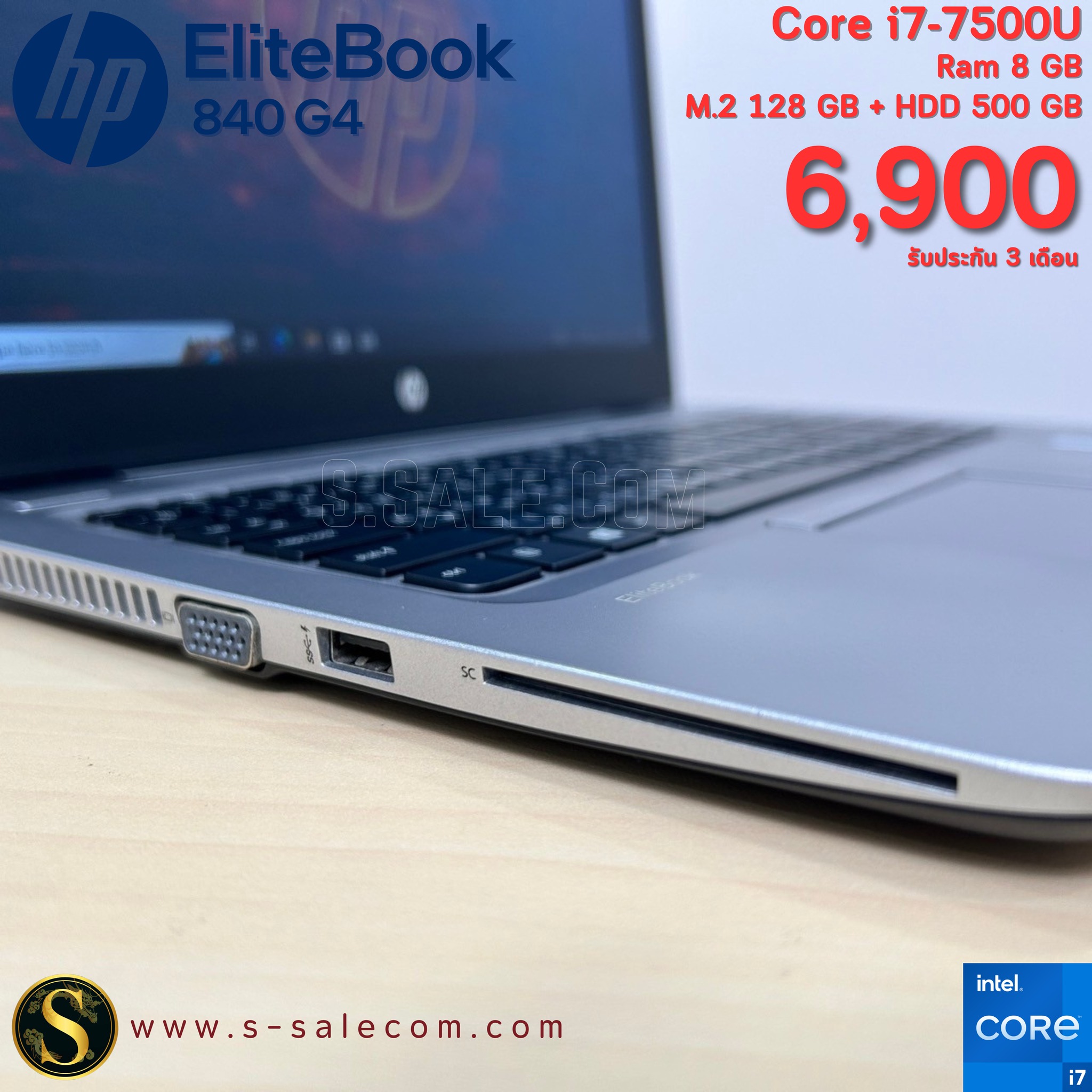 HP EliteBook 840 G4 (i7-7500U ) - Image 5