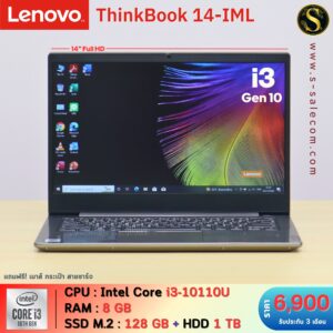 Lenovo ThinkBook 14-IML (i3-10110U)