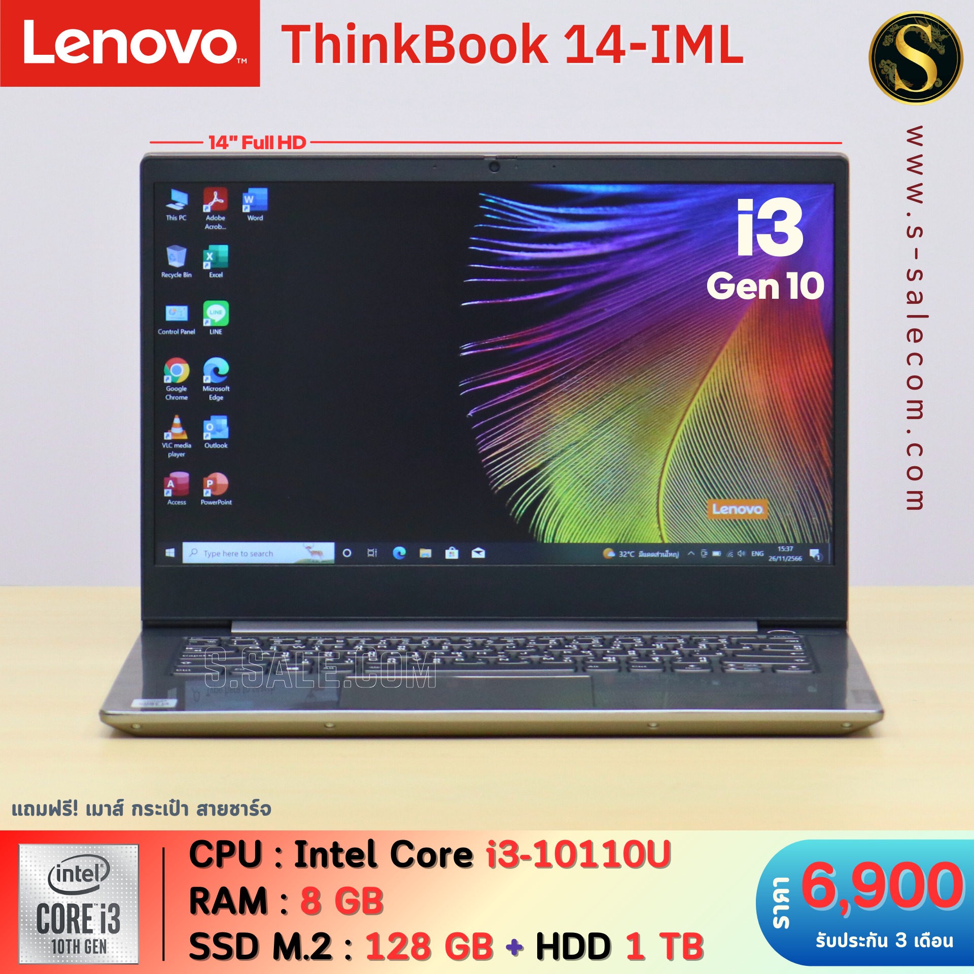 Lenovo ThinkBook 14-IML (i3-10110U)