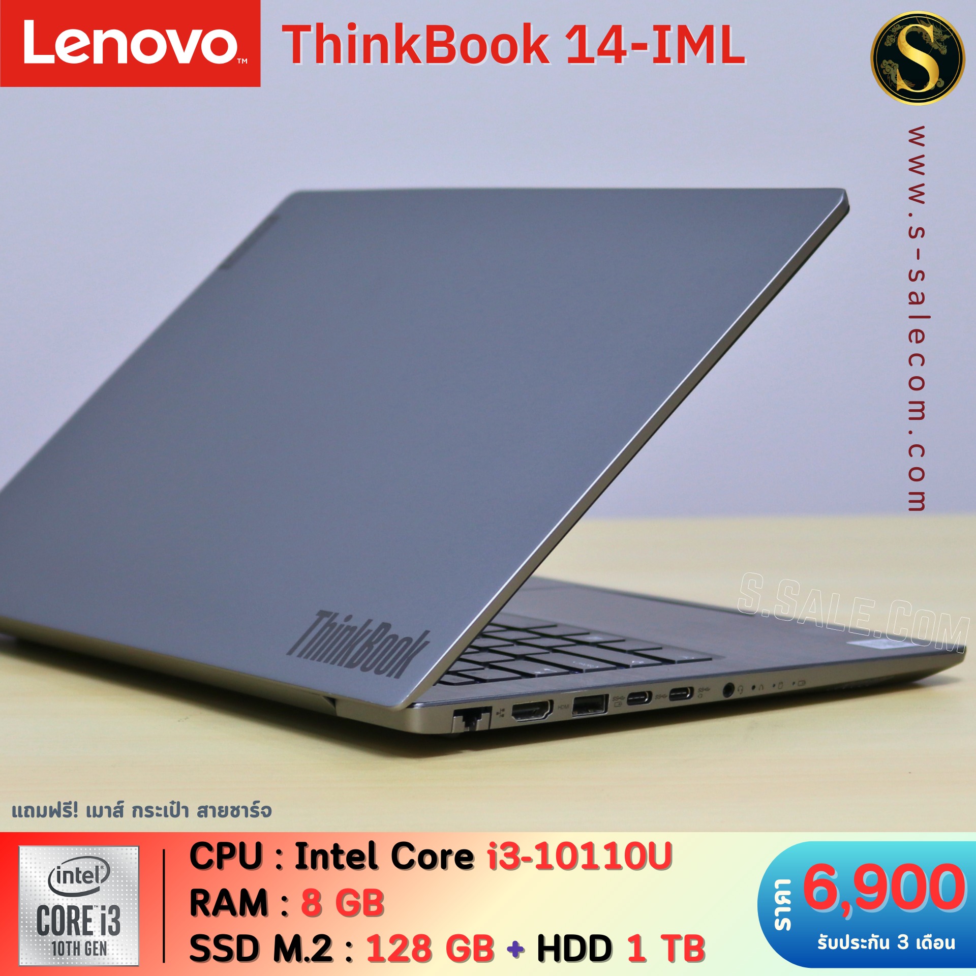 Lenovo ThinkBook 14-IML (i3-10110U) - Image 5