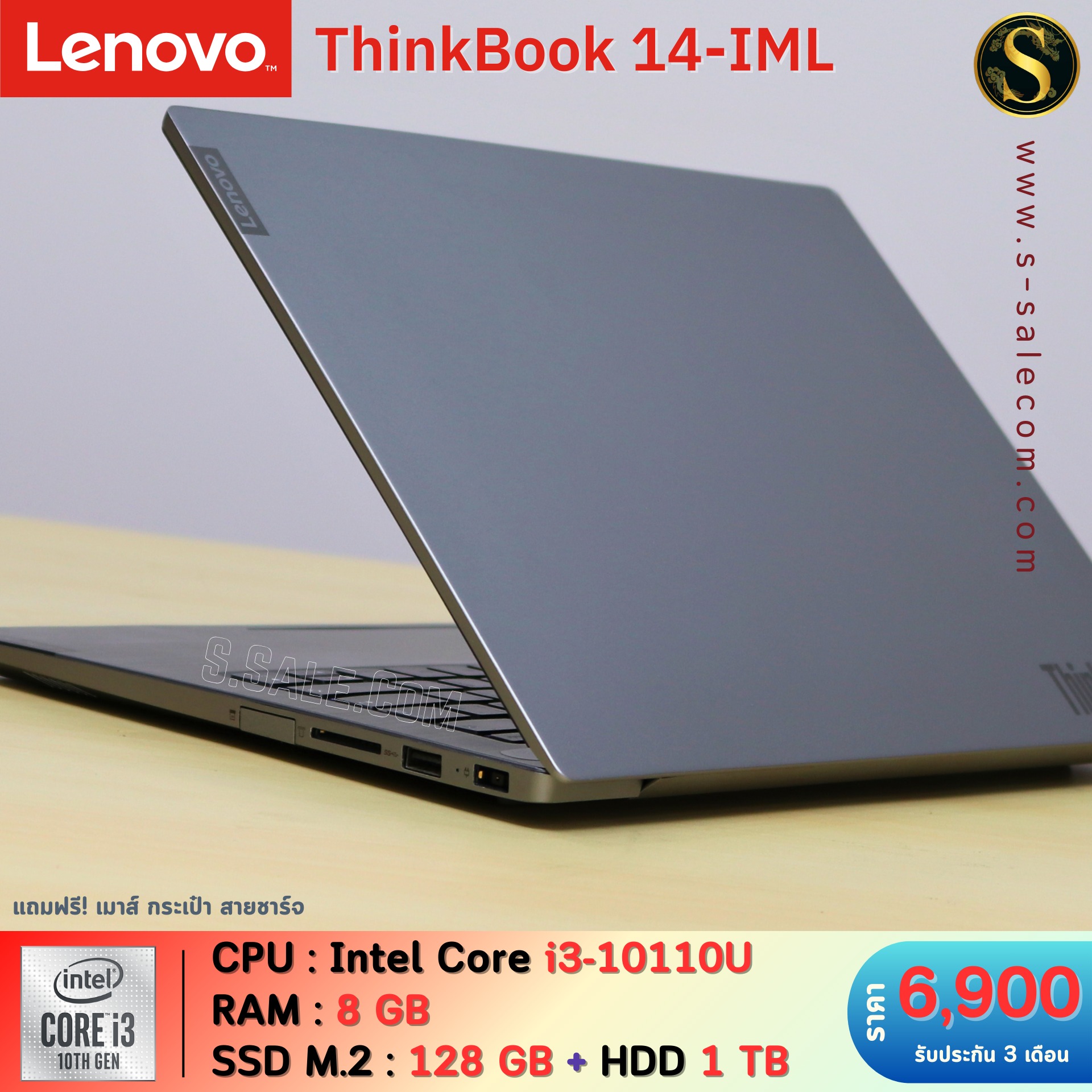 Lenovo ThinkBook 14-IML (i3-10110U) - Image 4