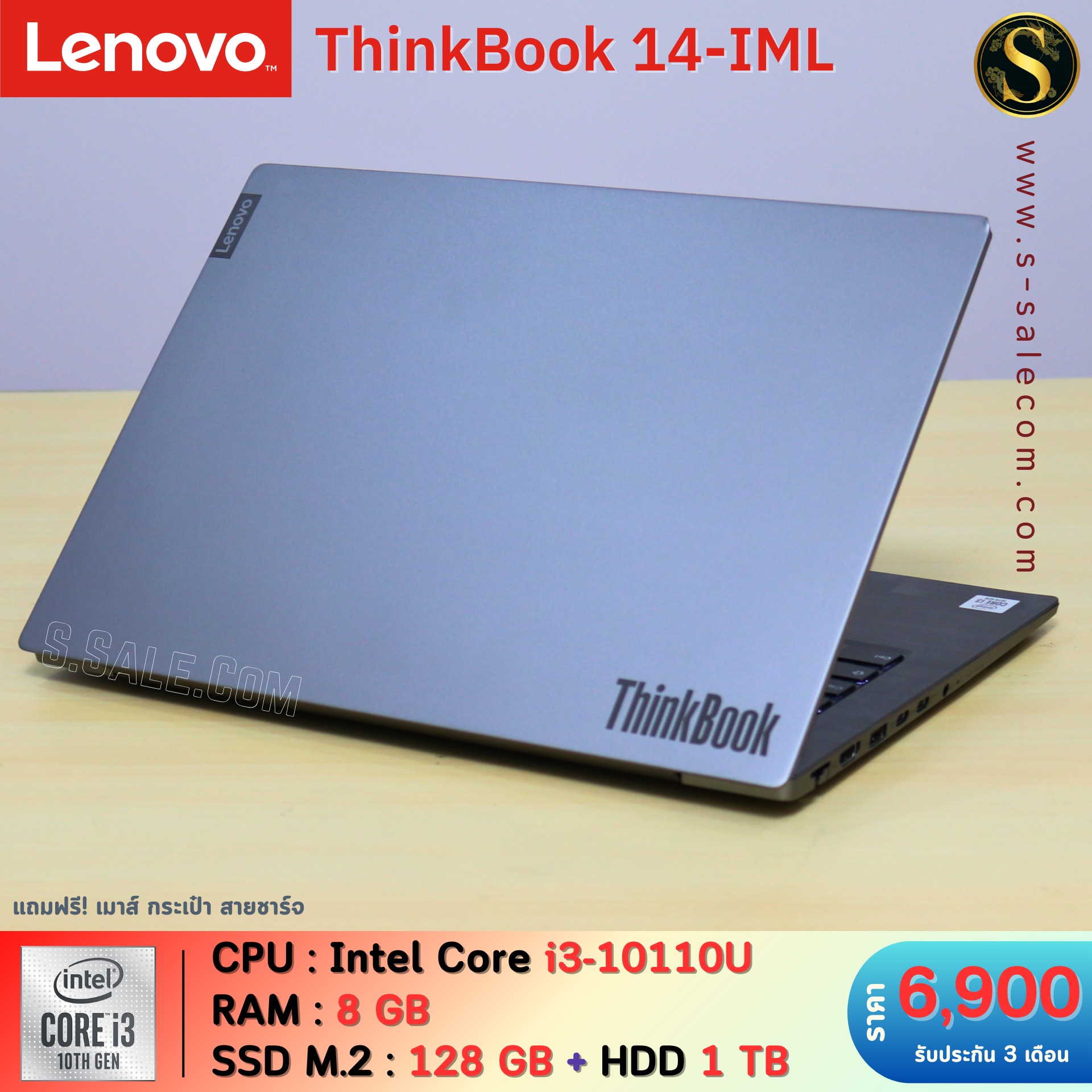 Lenovo ThinkBook 14-IML (i3-10110U) - Image 3