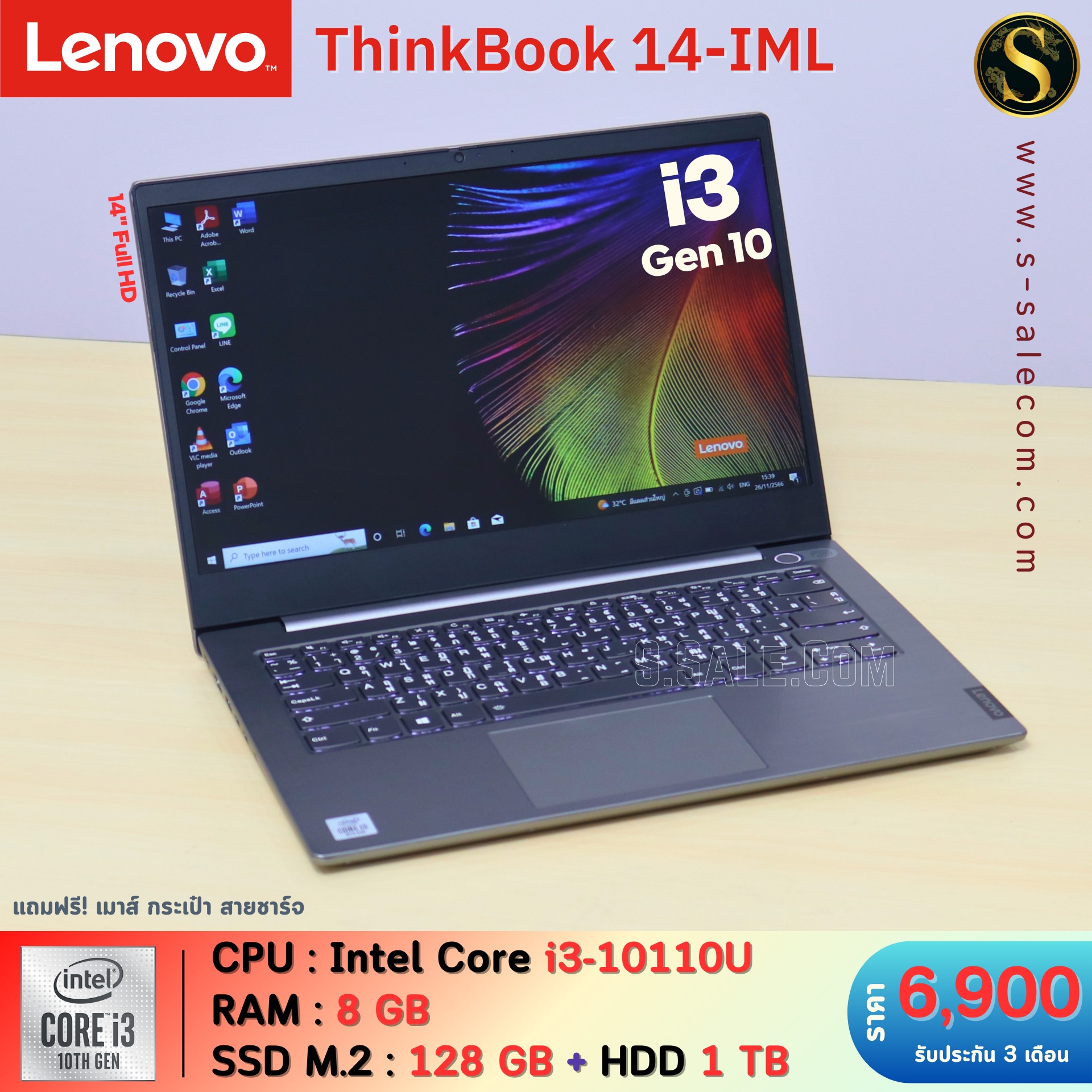 Lenovo ThinkBook 14-IML (i3-10110U) - Image 2