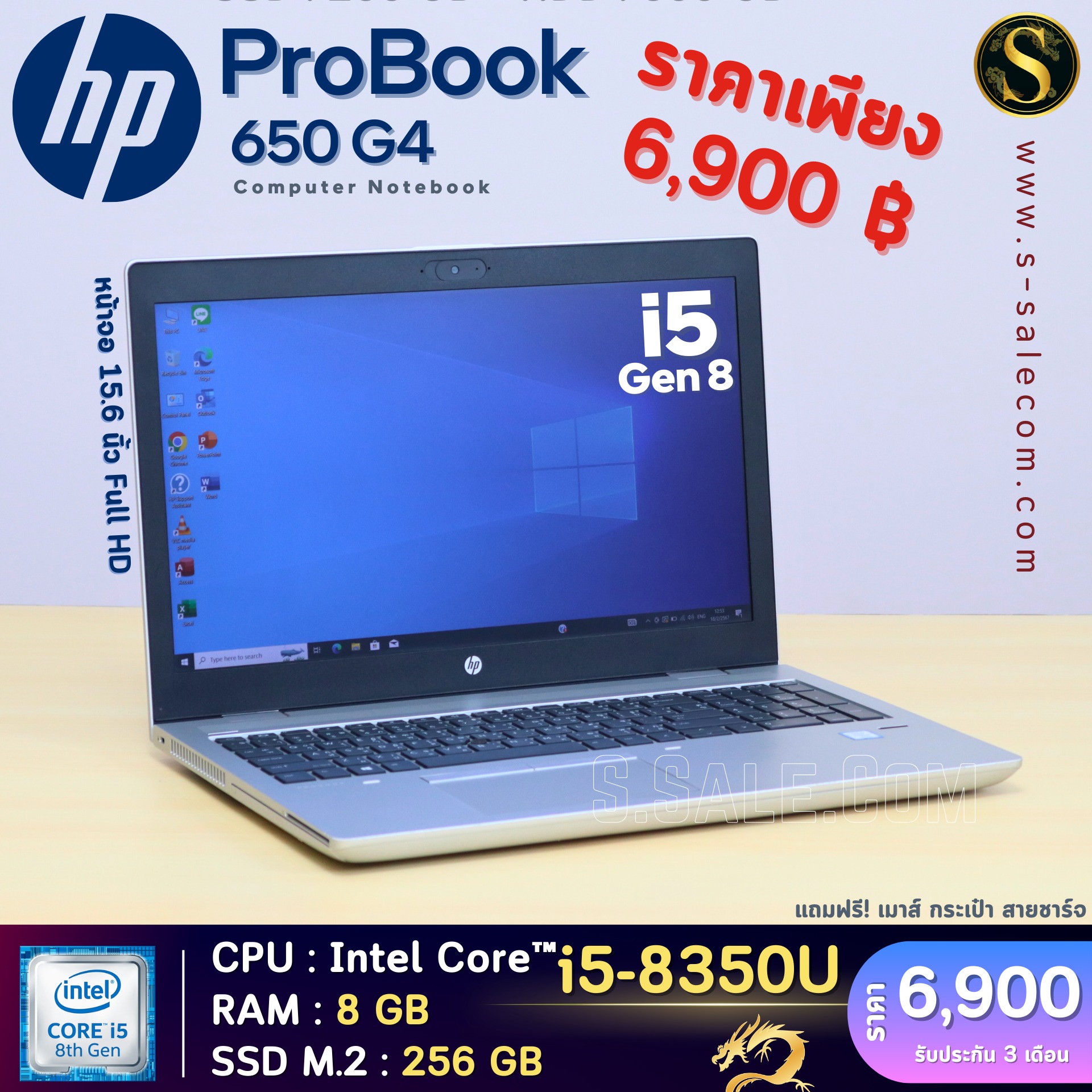 HP ProBook 650 G4 (i5-8350U) - Image 2