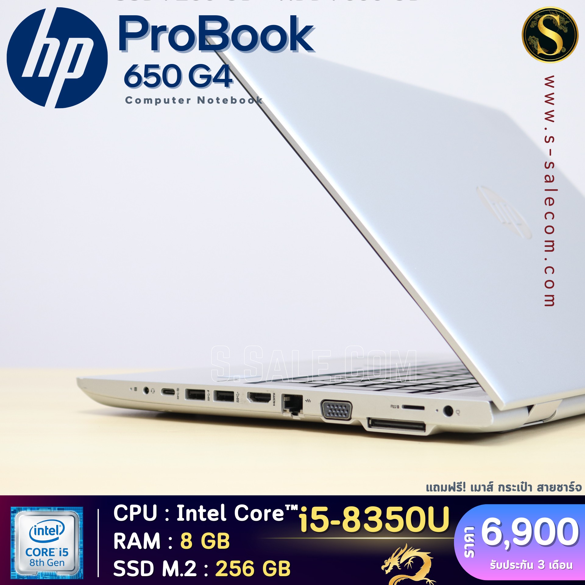 HP ProBook 650 G4 (i5-8350U) - Image 6
