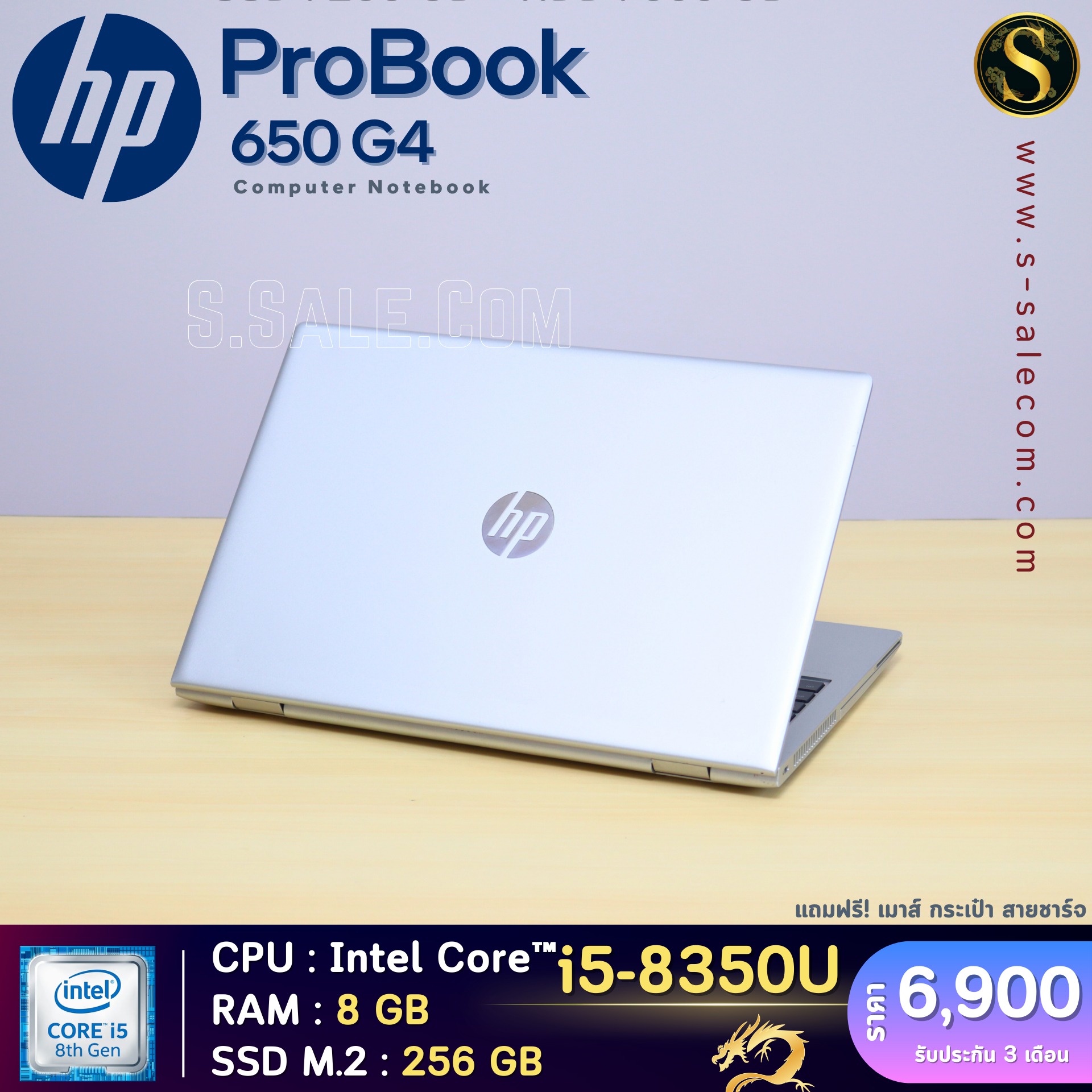 HP ProBook 650 G4 (i5-8350U) - Image 3