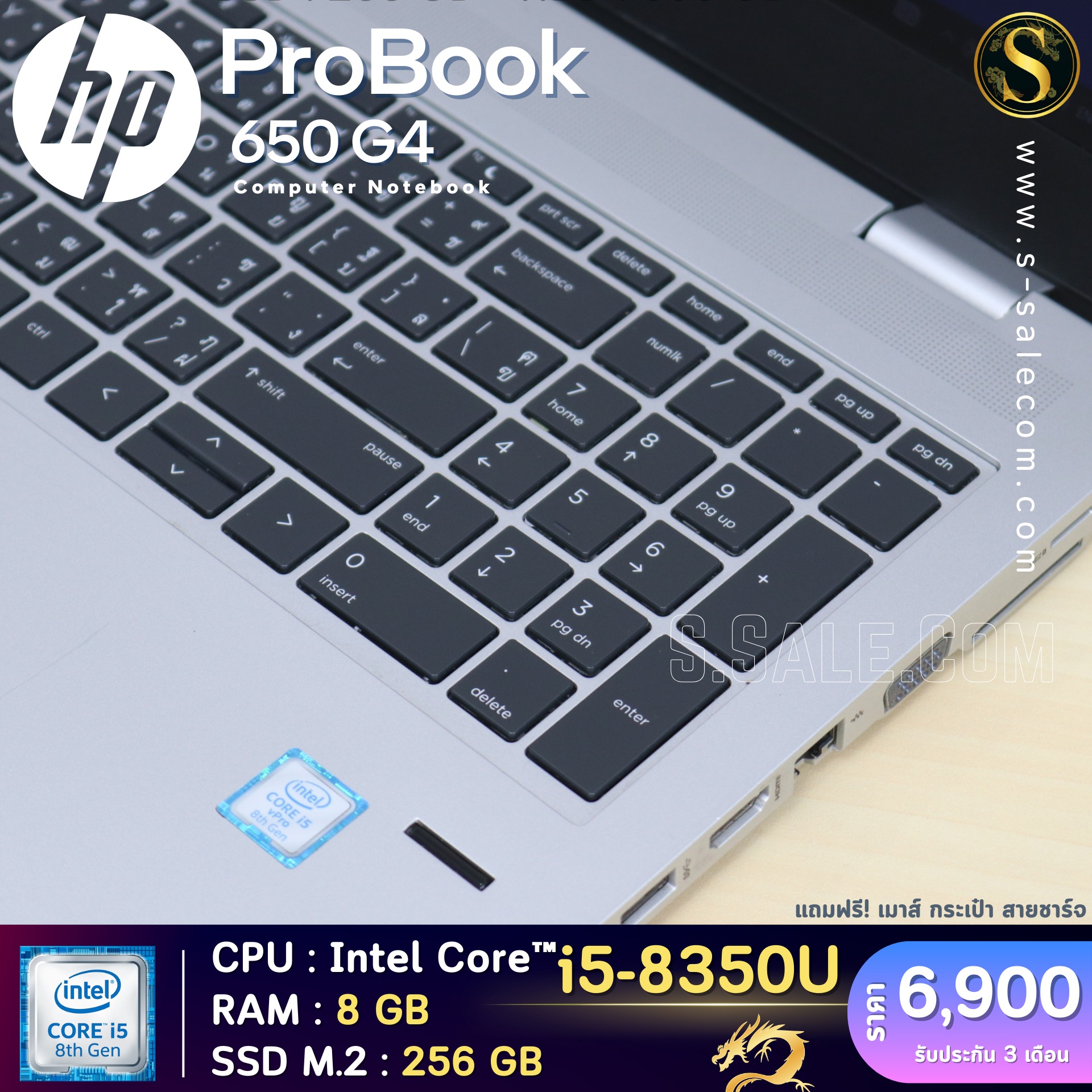 HP ProBook 650 G4 (i5-8350U) - Image 4