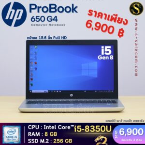 HP ProBook 650 G4 (i5-8350U)