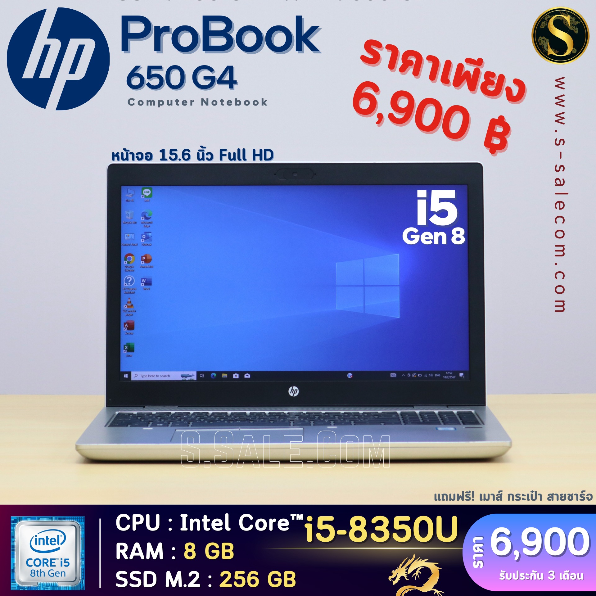 HP ProBook 650 G4 (i5-8350U)